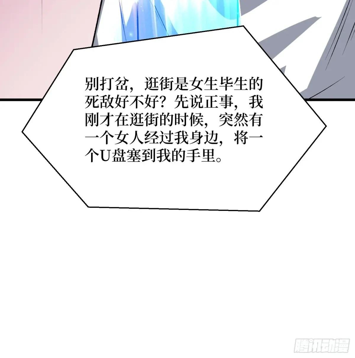第320话 后山、小树林、湖泊