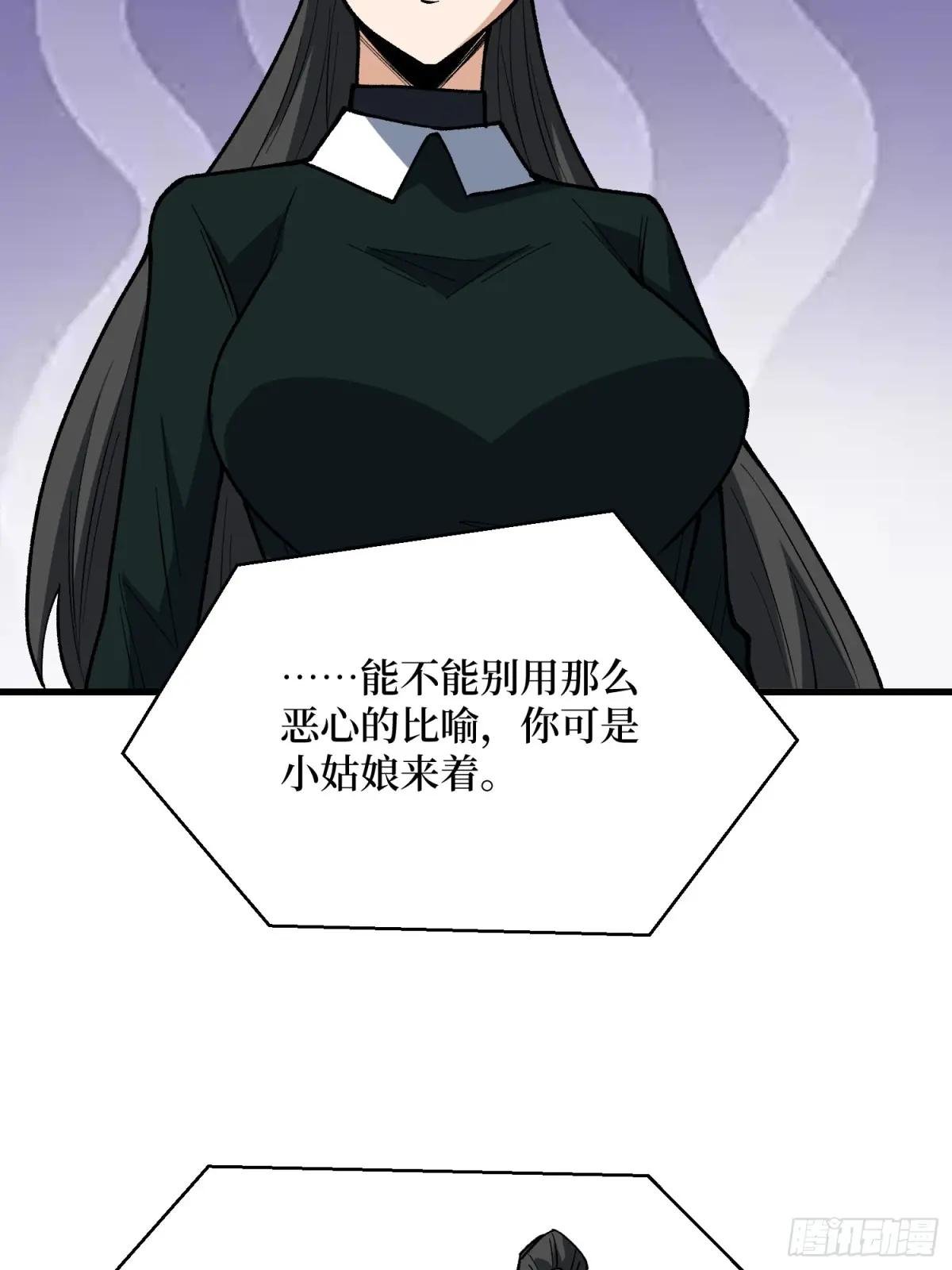 第320话 后山、小树林、湖泊