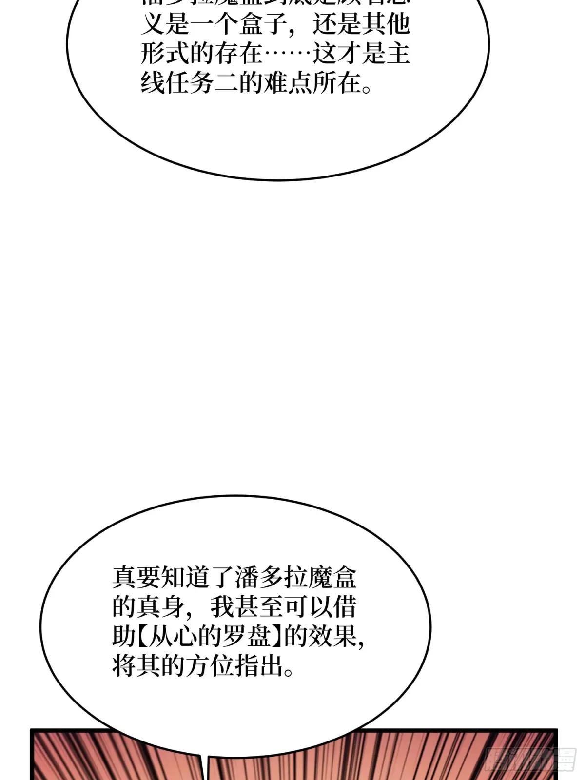 第320话 后山、小树林、湖泊