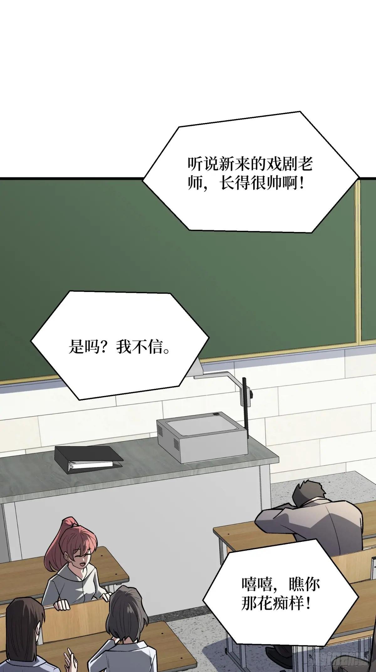 第321话 废弃洋房