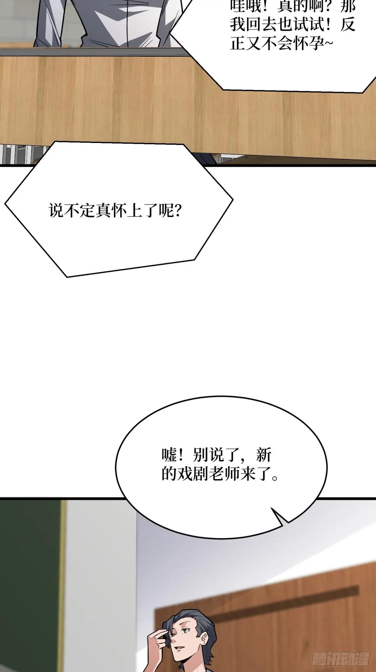 第321话 废弃洋房