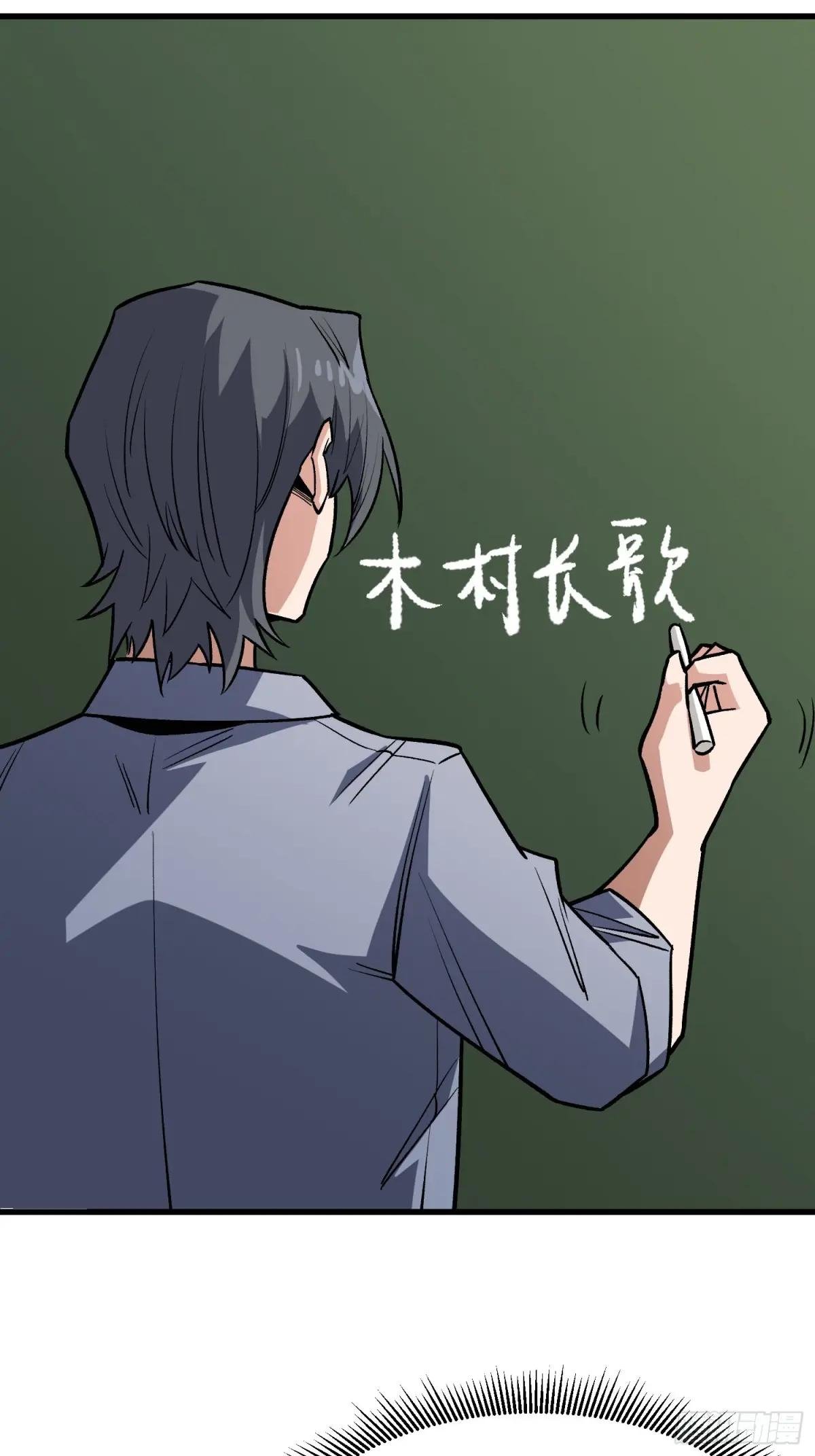 第321话 废弃洋房