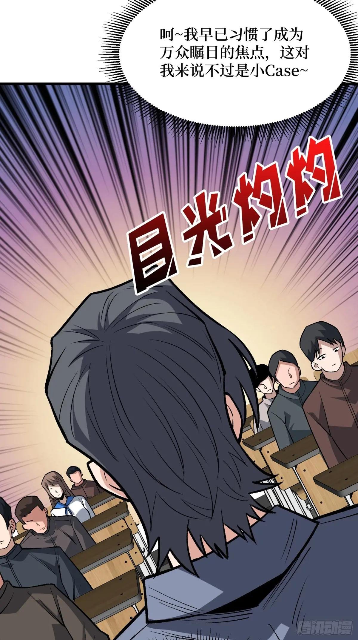 第321话 废弃洋房