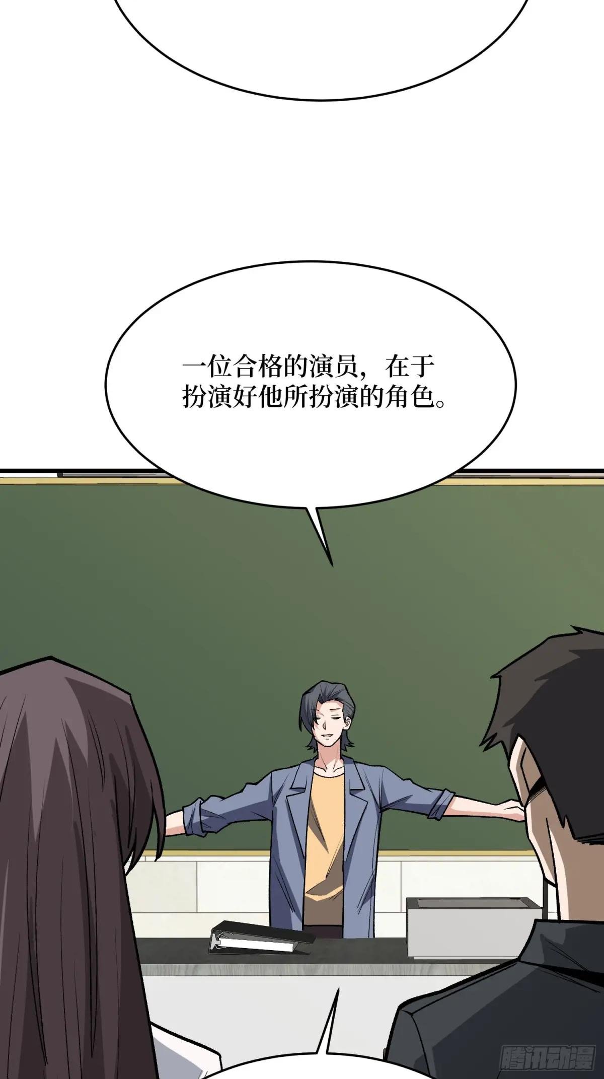 第321话 废弃洋房