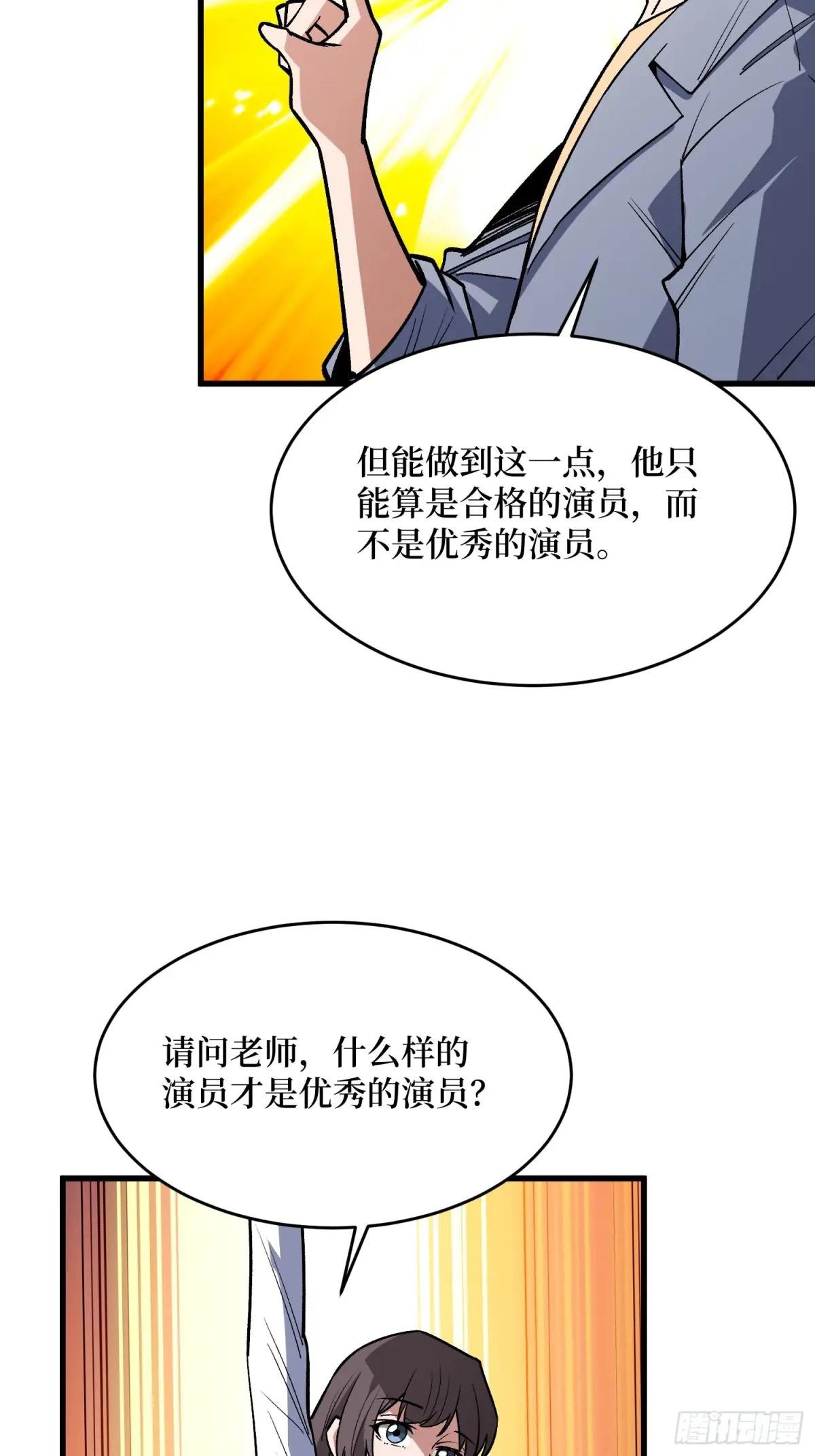 第321话 废弃洋房
