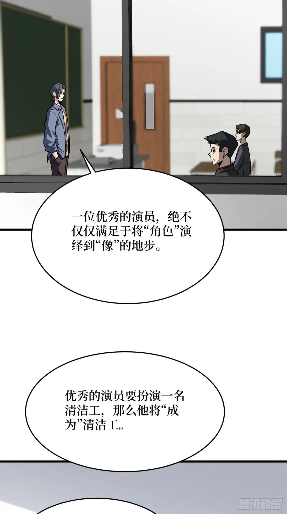 第321话 废弃洋房