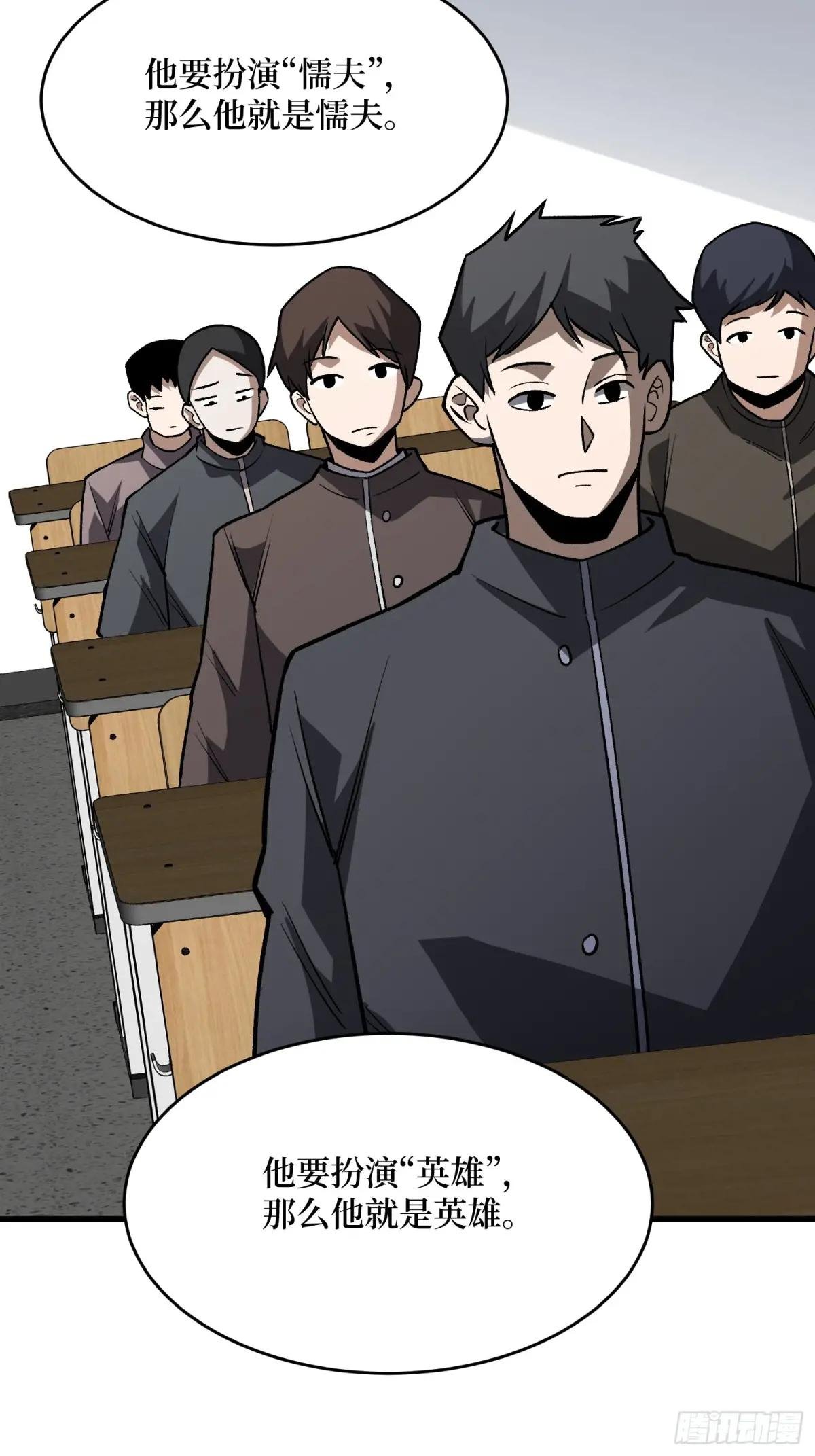 第321话 废弃洋房