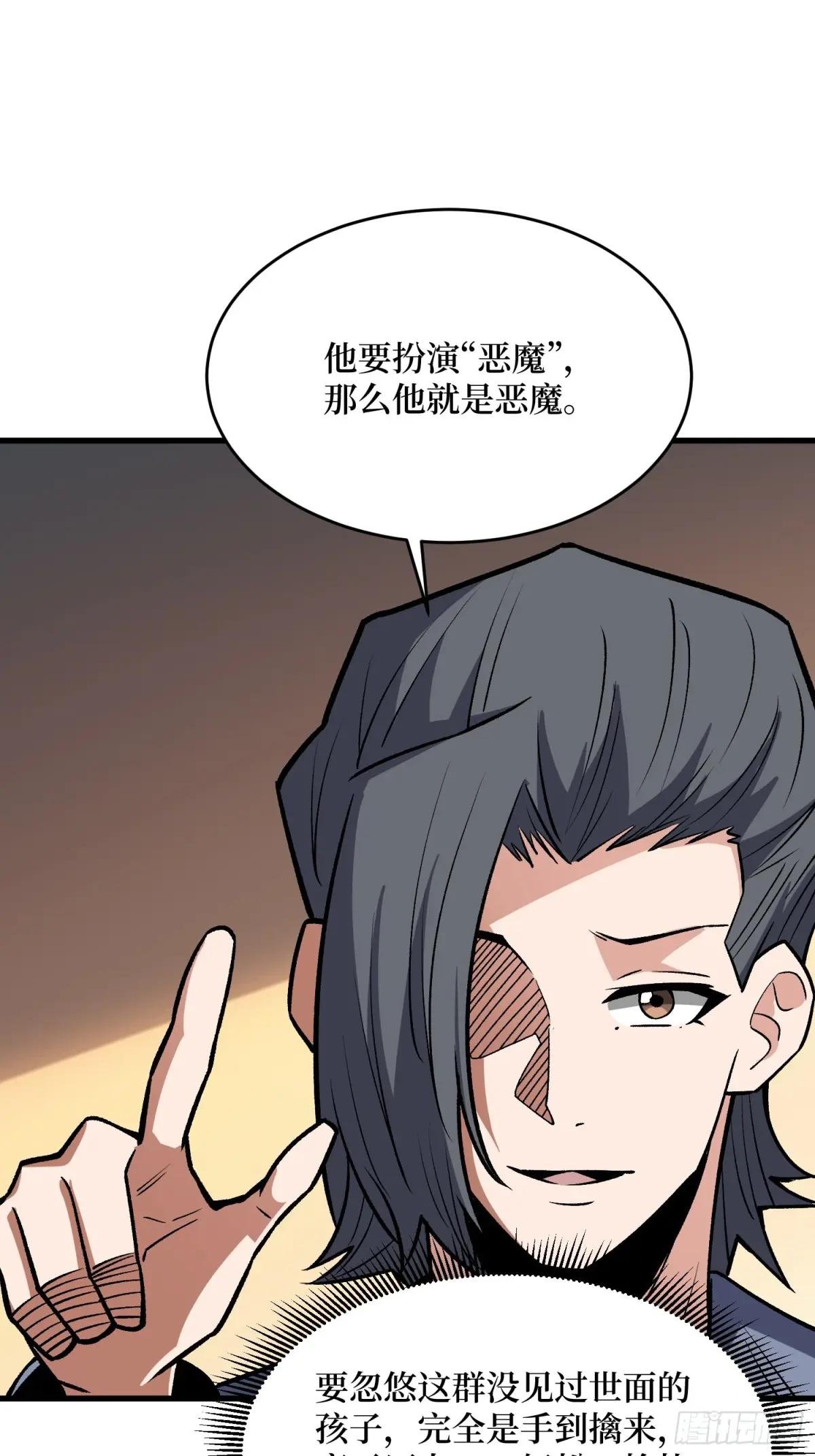 第321话 废弃洋房