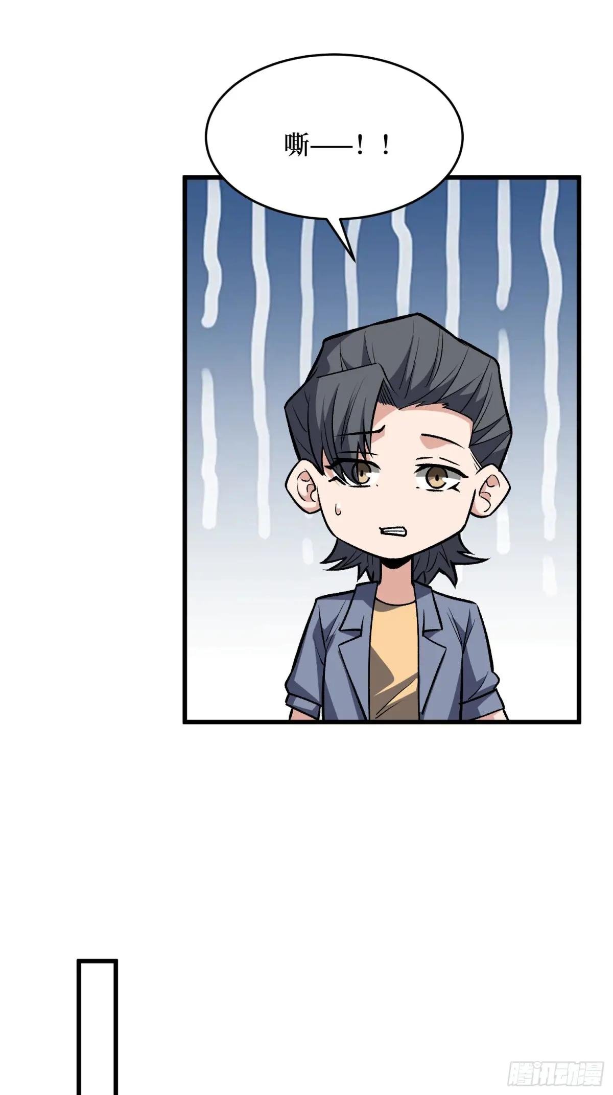 第321话 废弃洋房