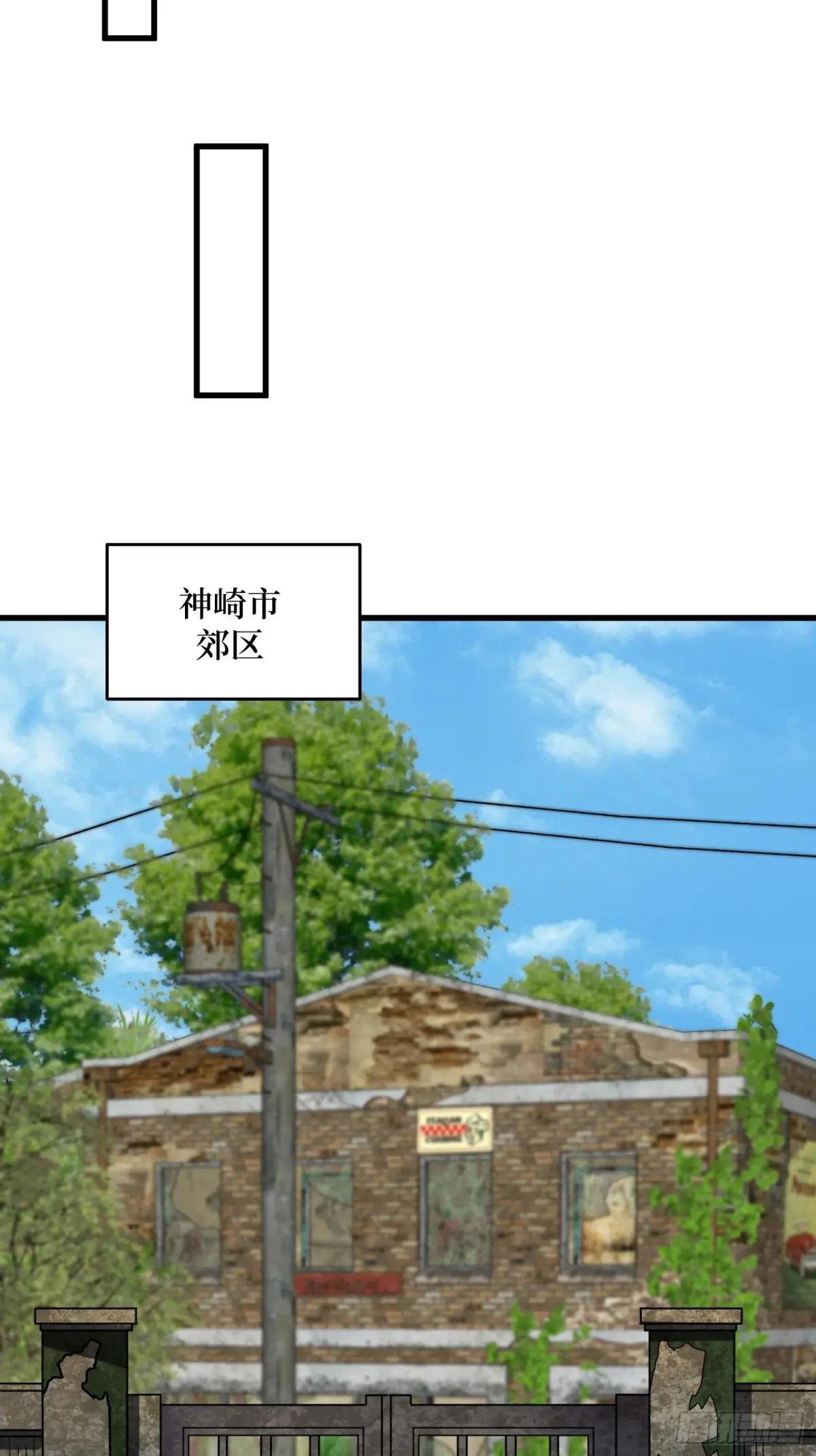 第321话 废弃洋房