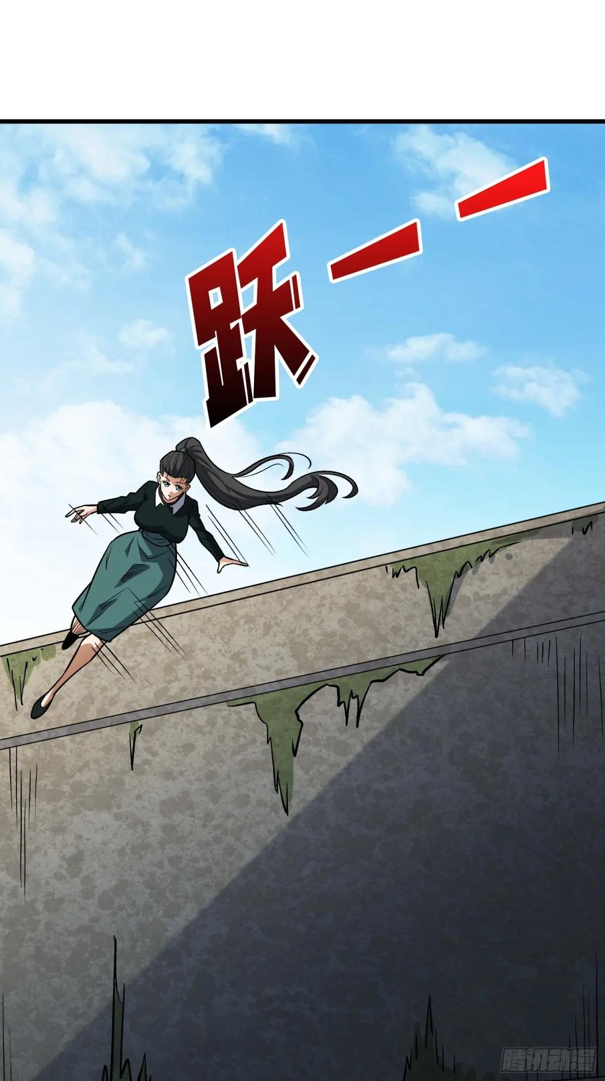 第321话 废弃洋房