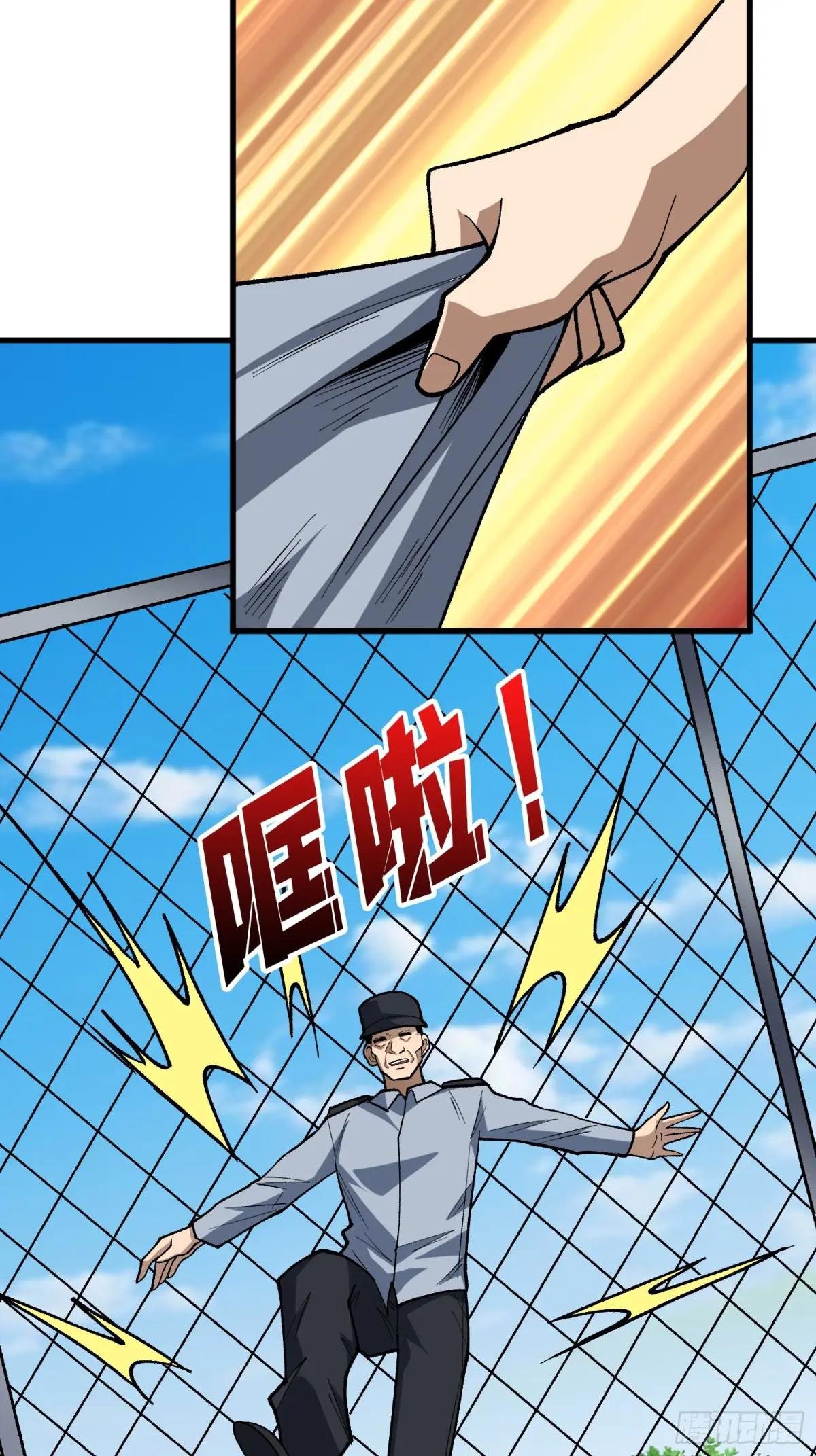 第321话 废弃洋房