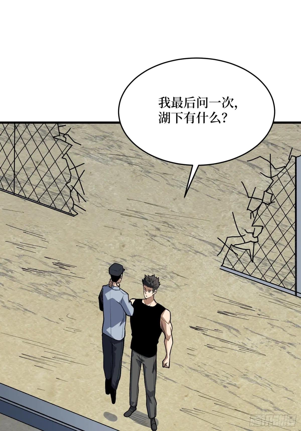 第322话 线索