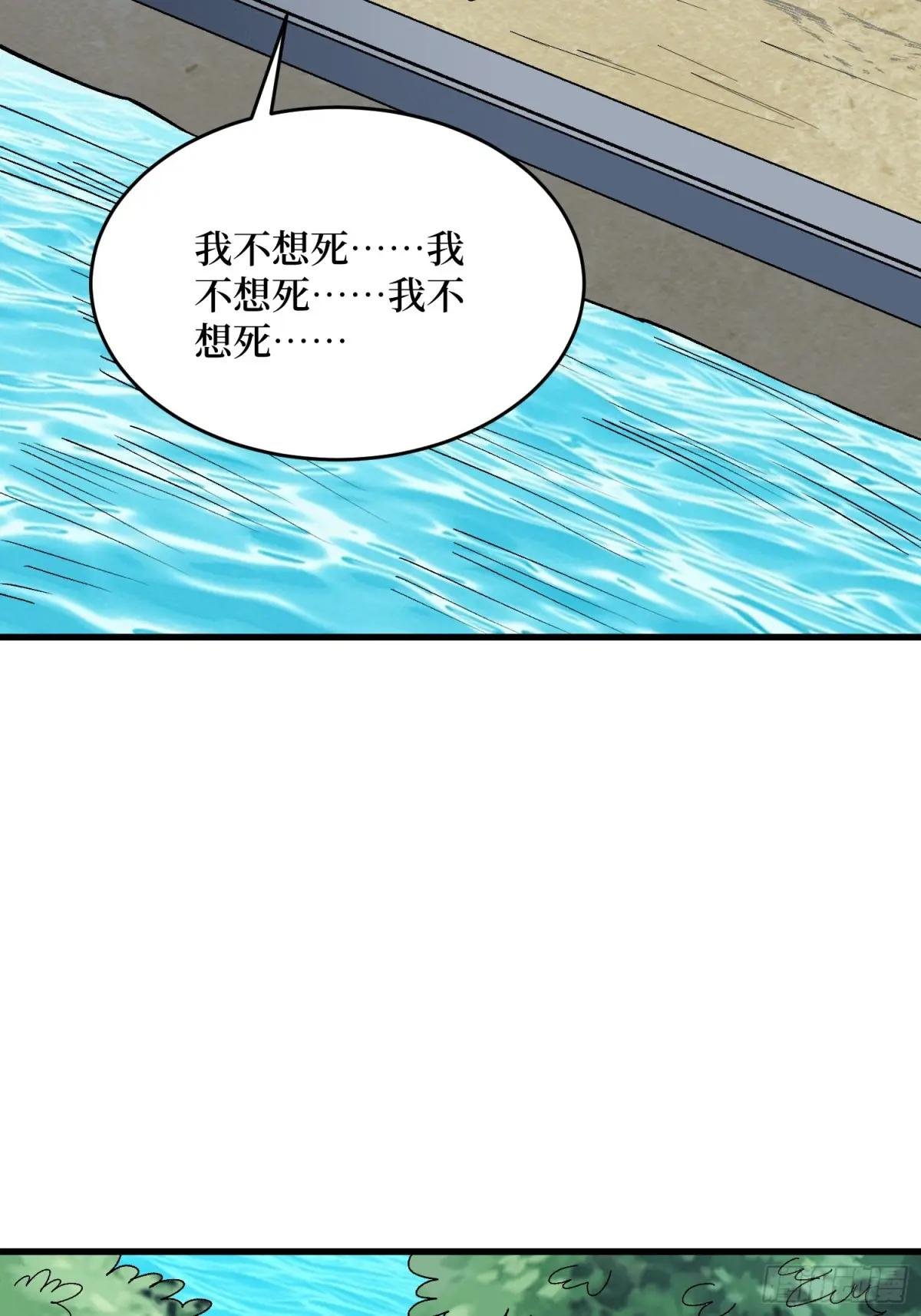 第322话 线索