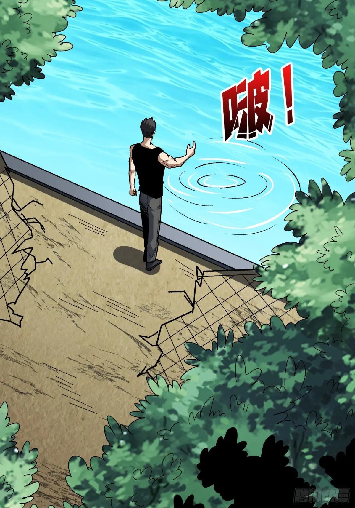 第322话 线索