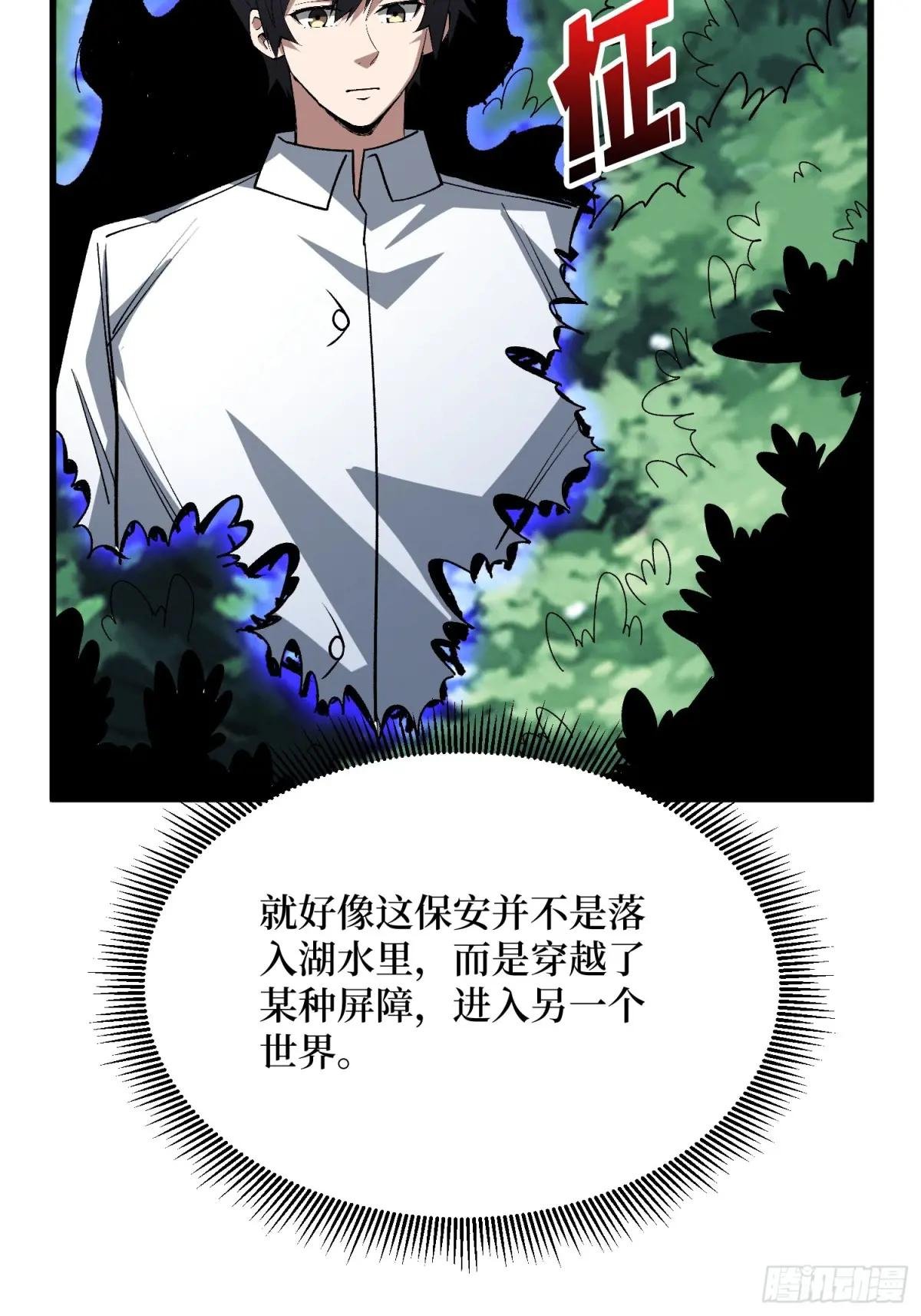 第322话 线索