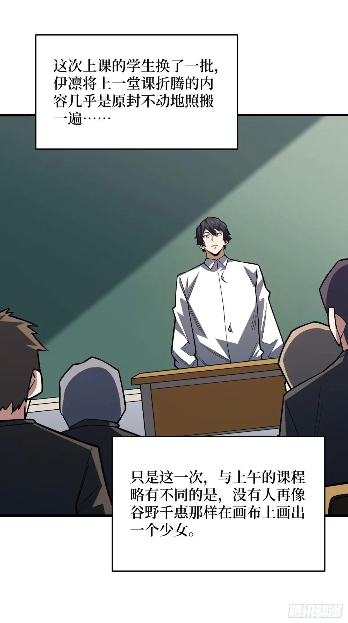 第322话 线索