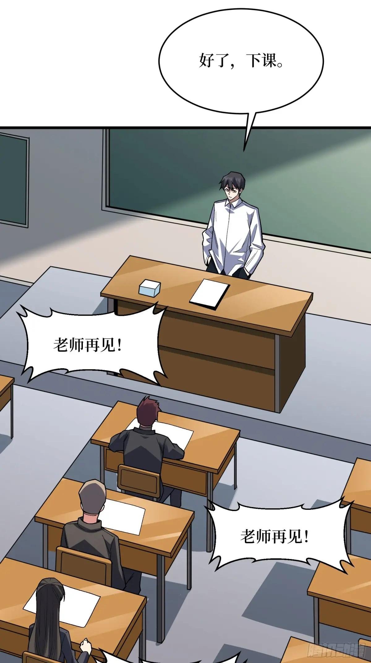 第322话 线索