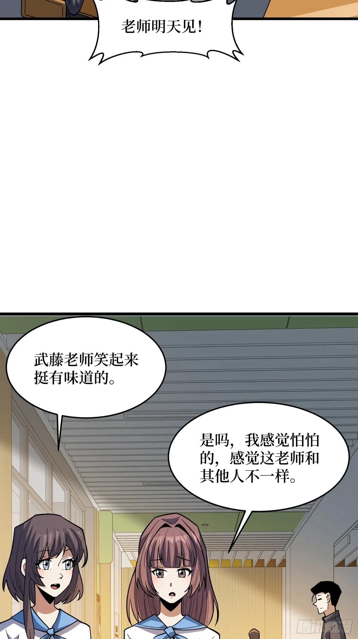 第322话 线索