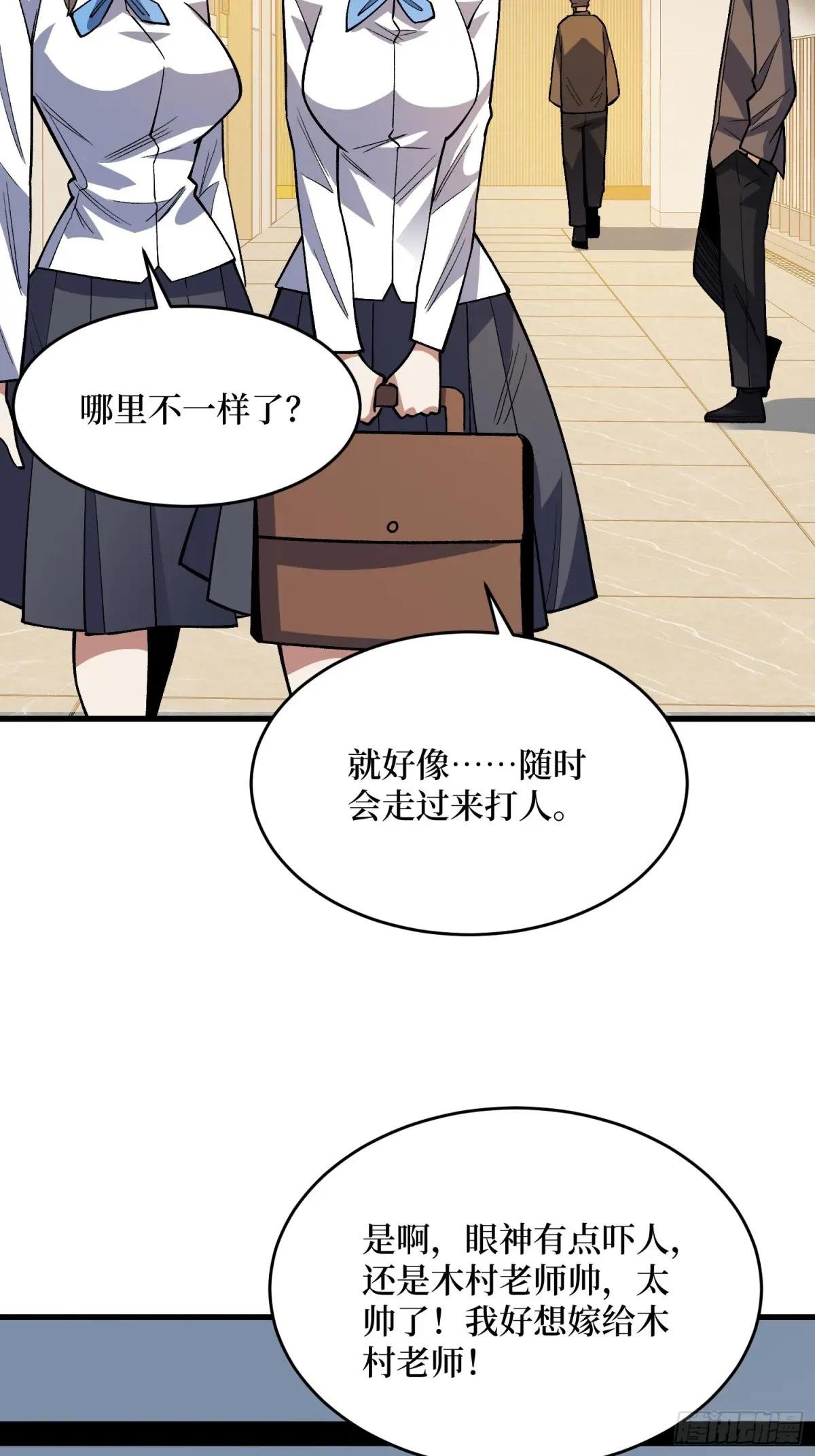 第322话 线索