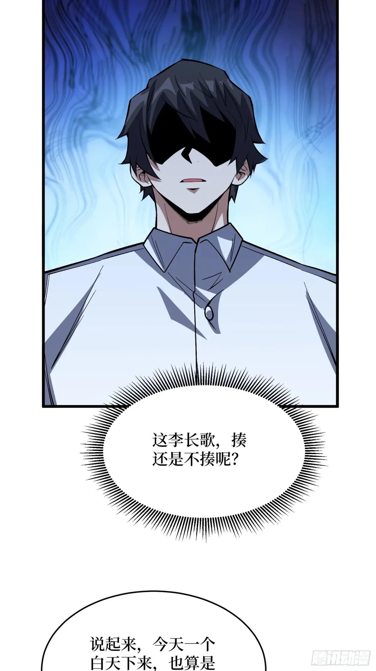 第322话 线索