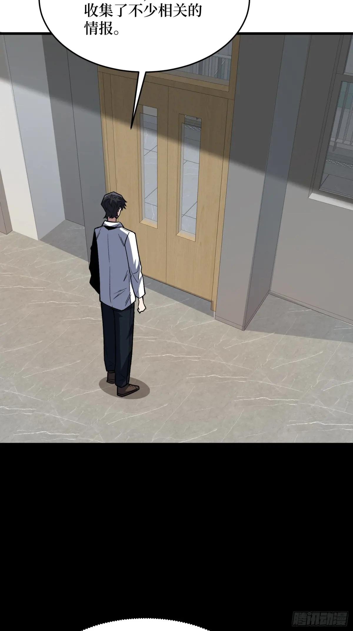 第322话 线索