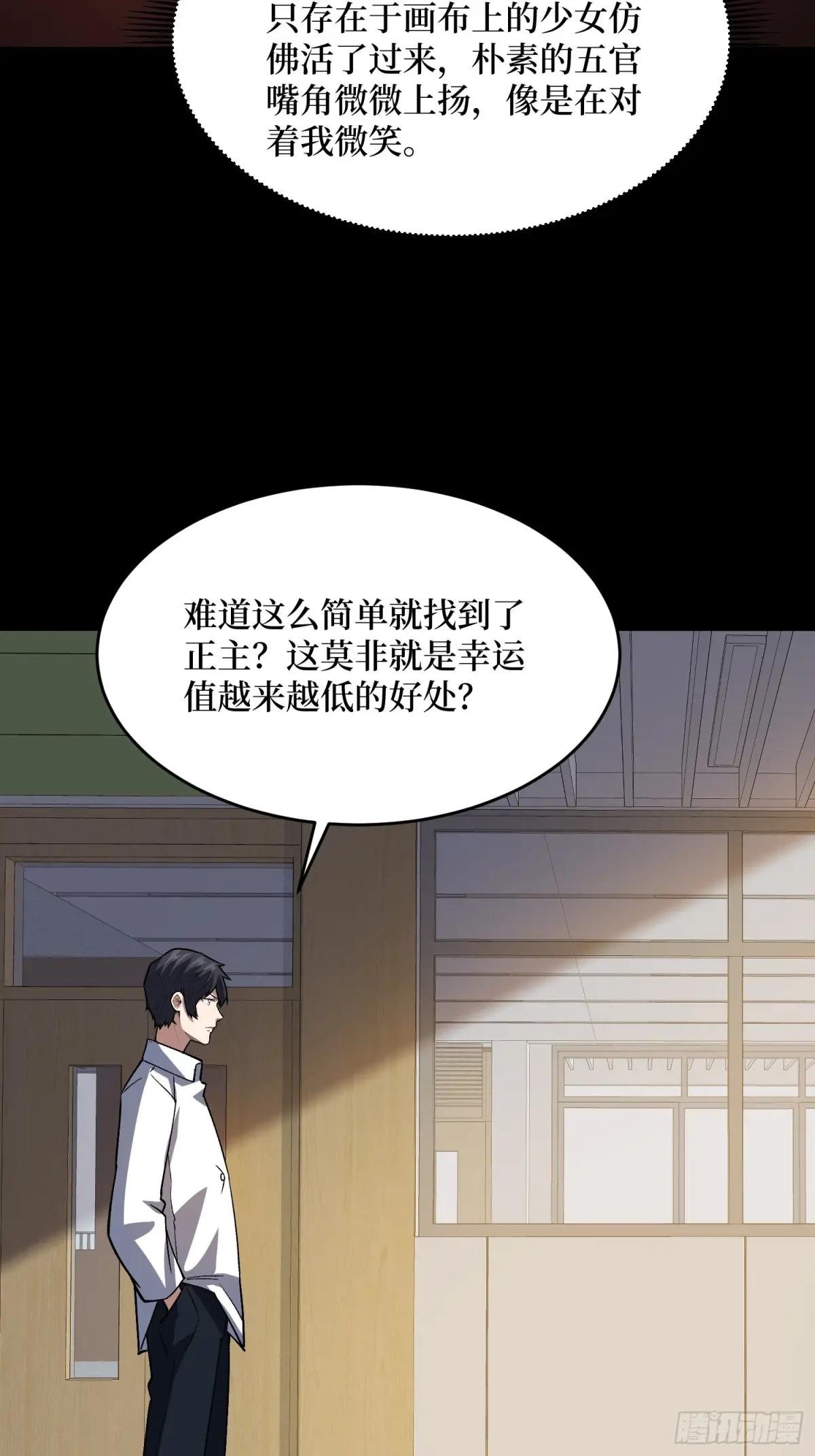 第322话 线索