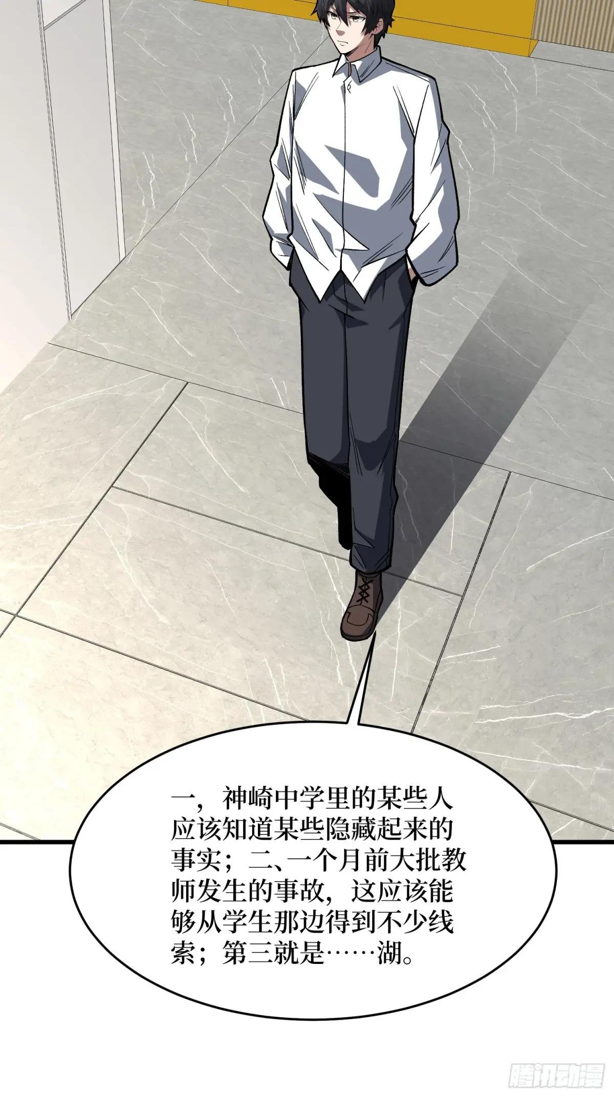 第322话 线索