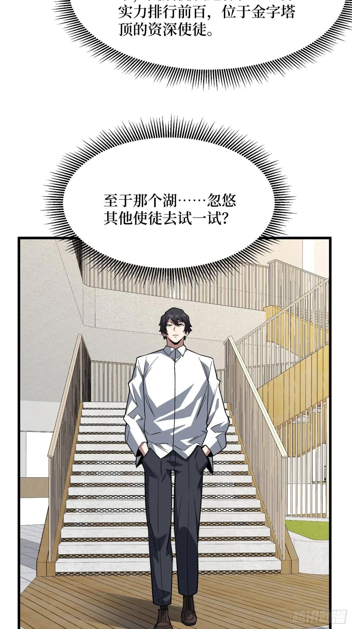 第322话 线索
