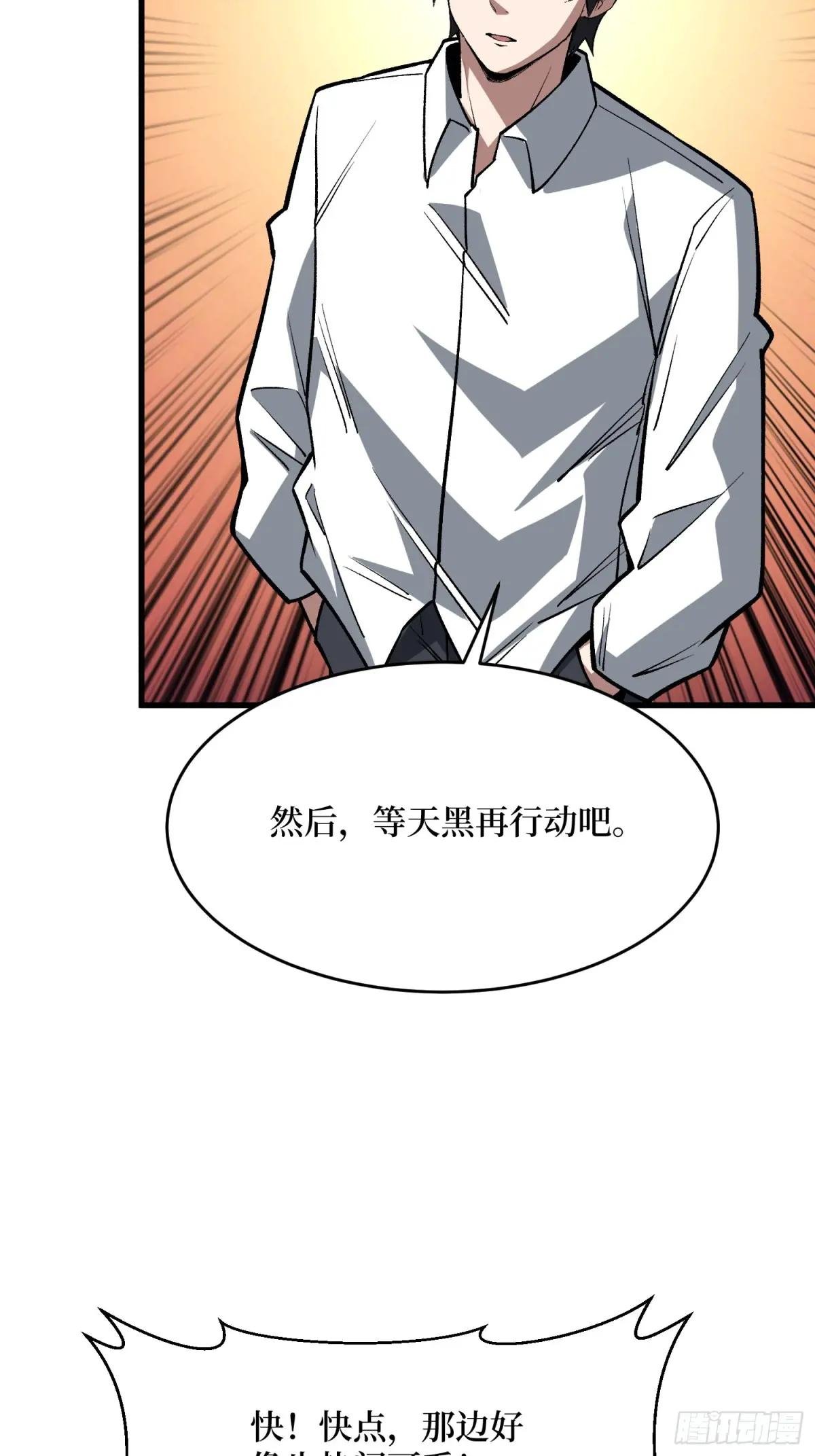 第322话 线索