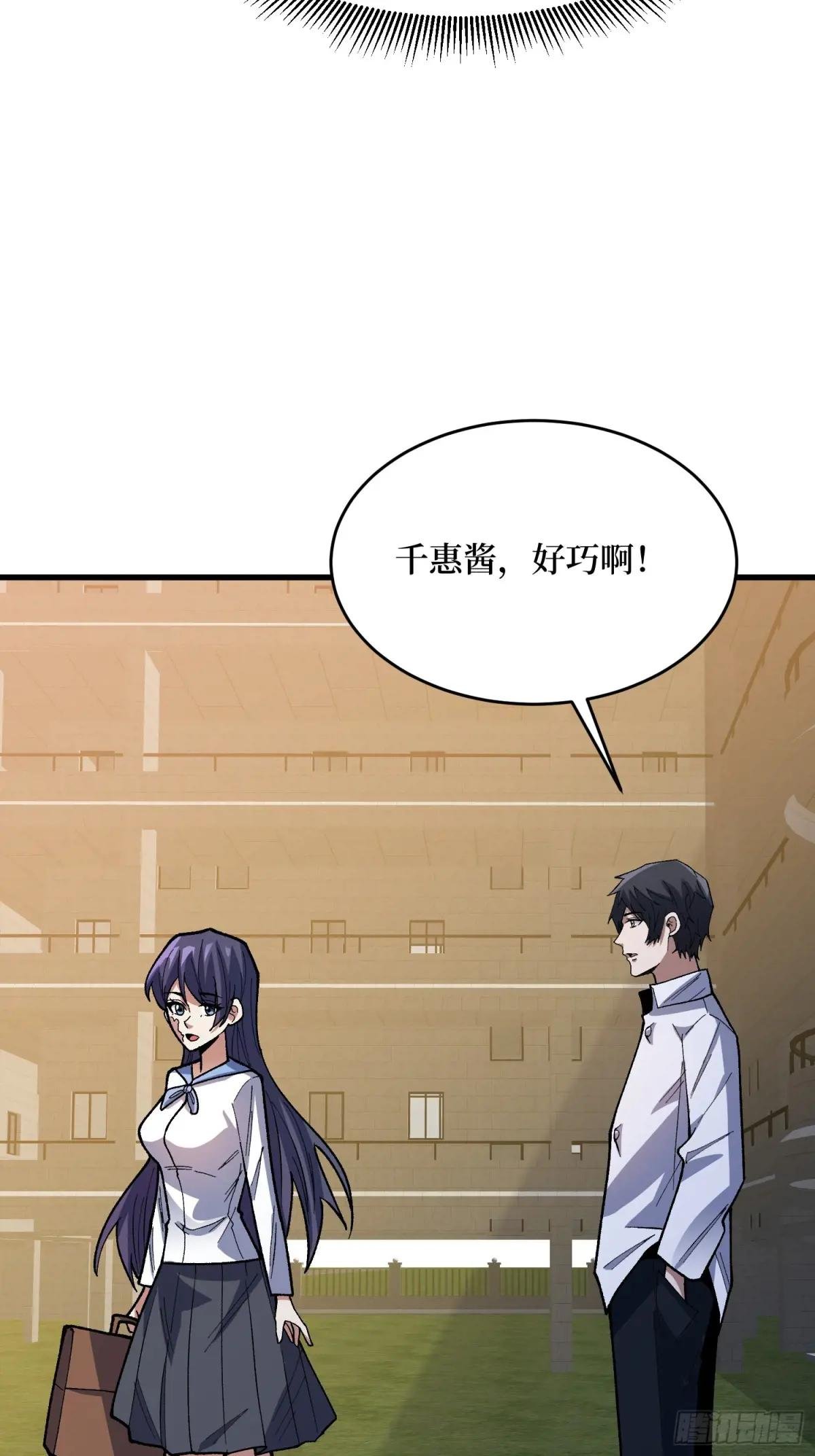 第322话 线索