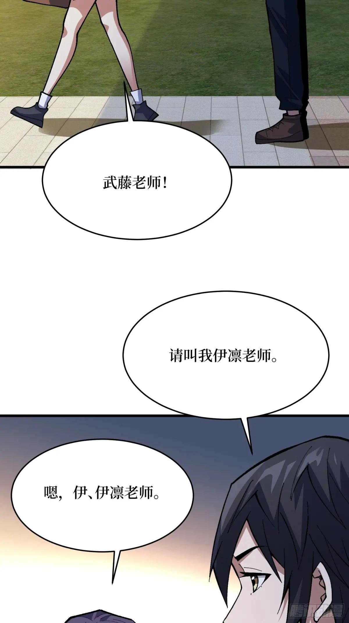 第322话 线索
