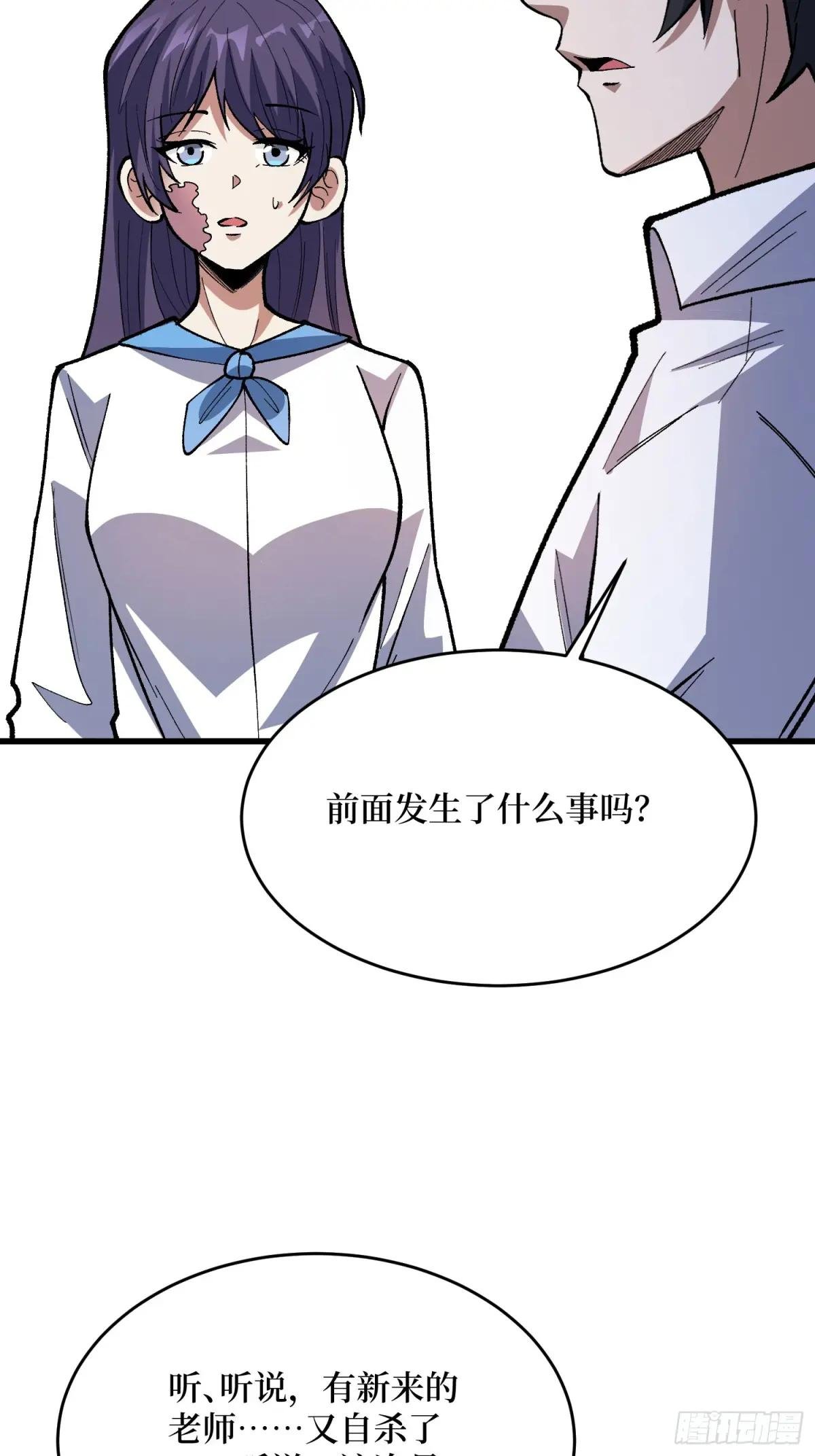 第322话 线索
