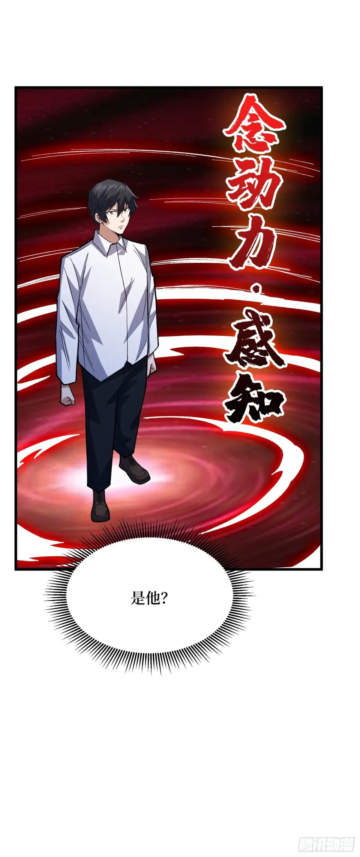 第322话 线索