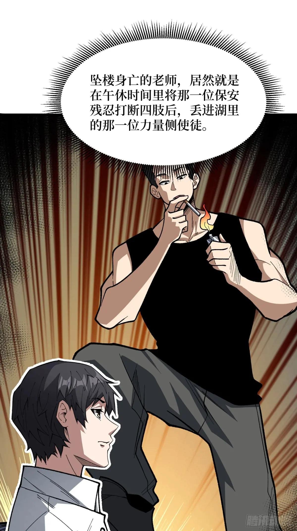 第322话 线索