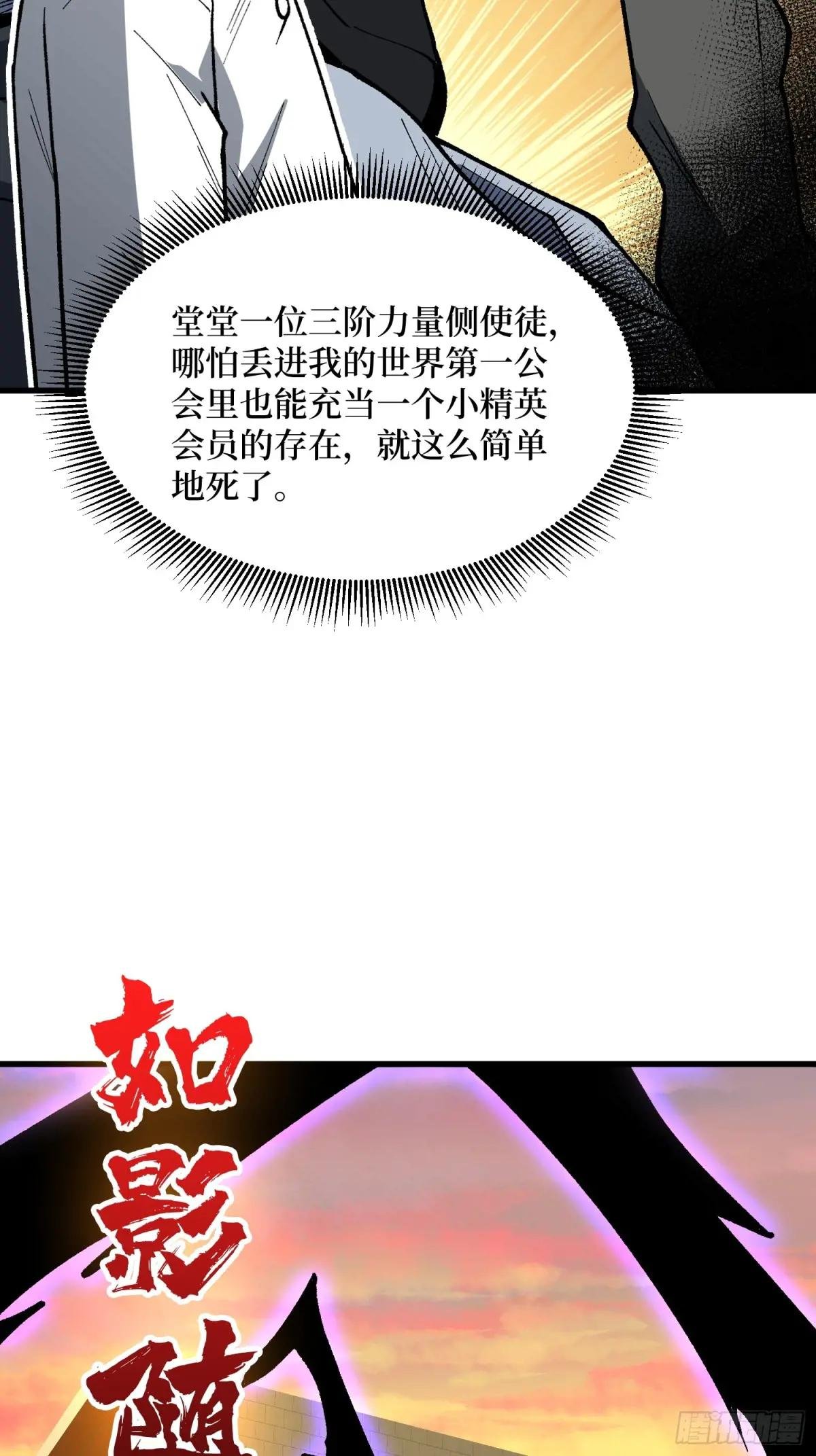 第322话 线索