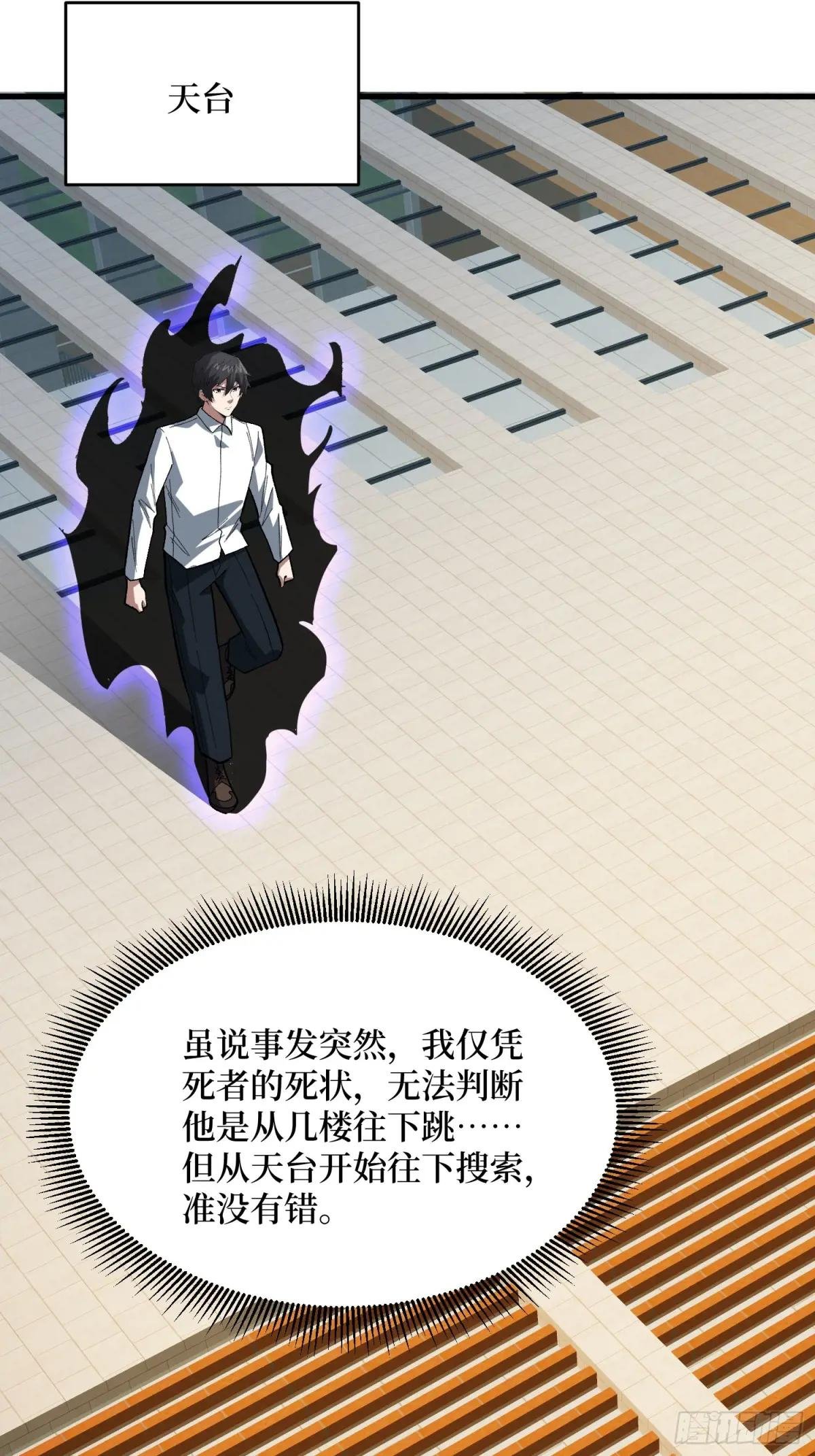 第322话 线索