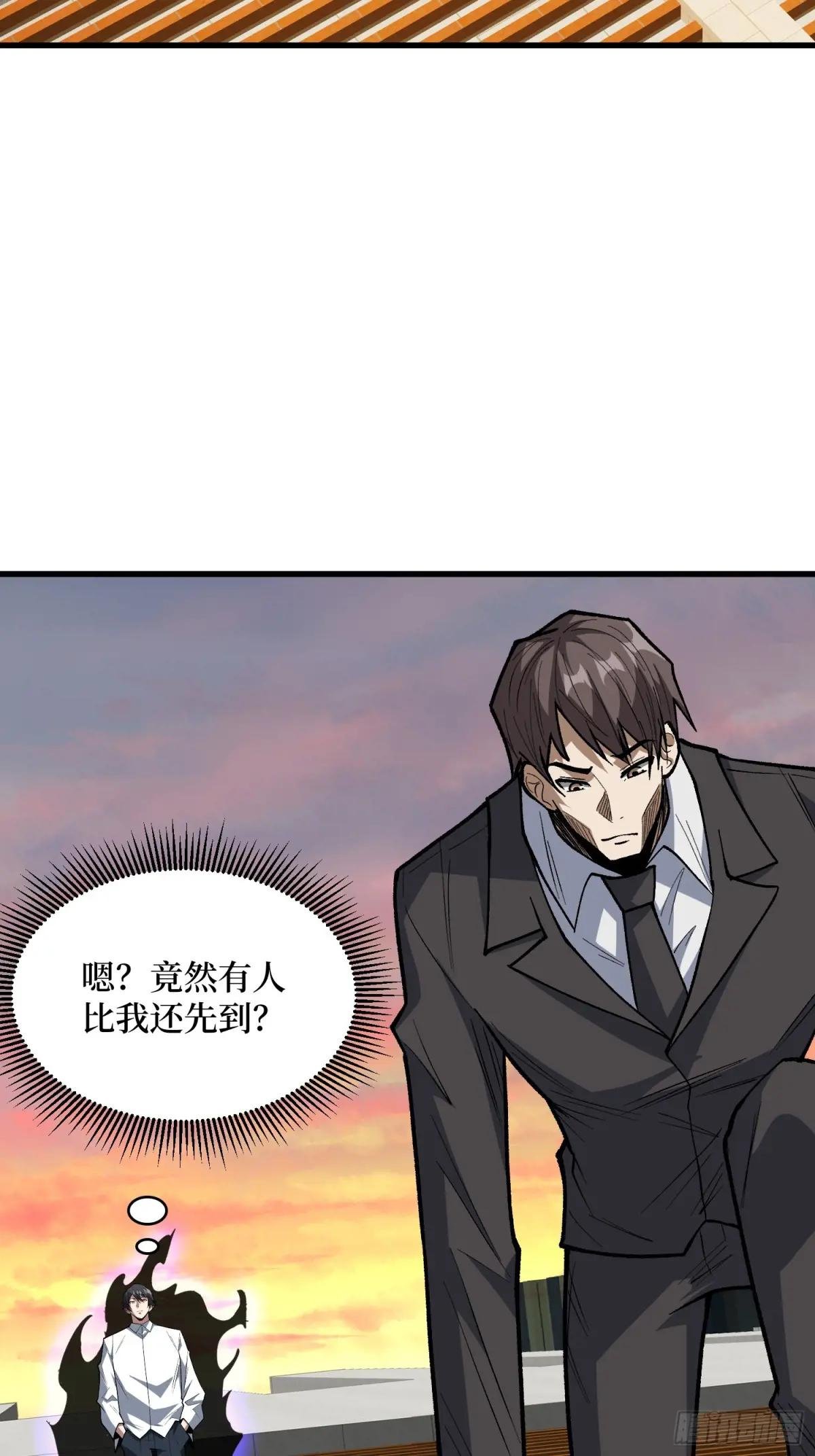 第322话 线索
