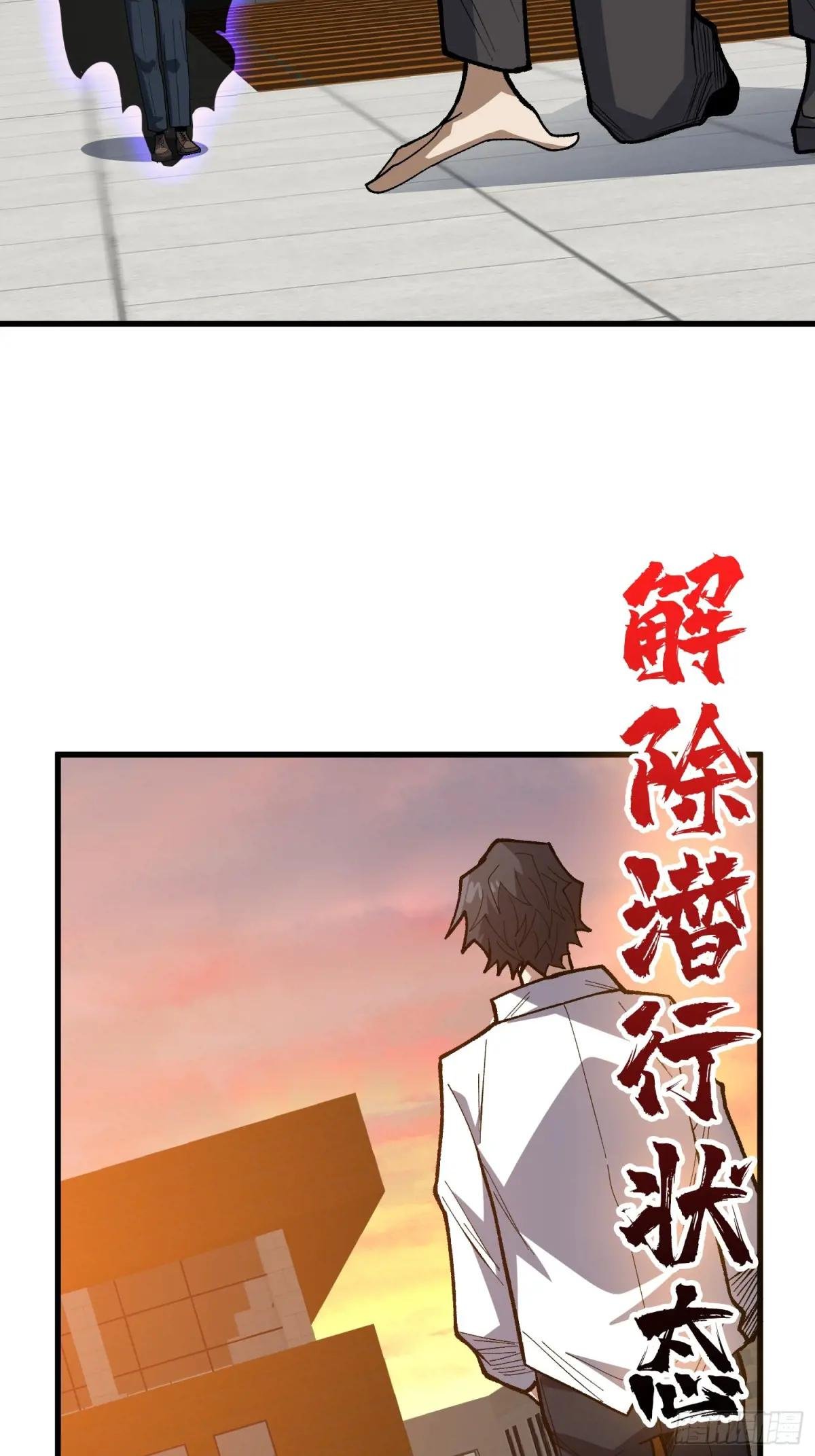 第322话 线索