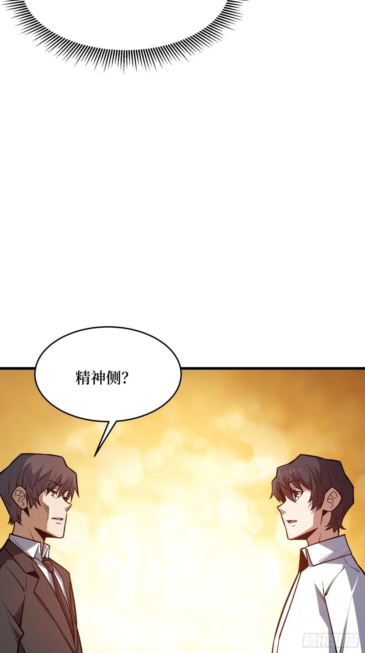 第323话 老师送你回家