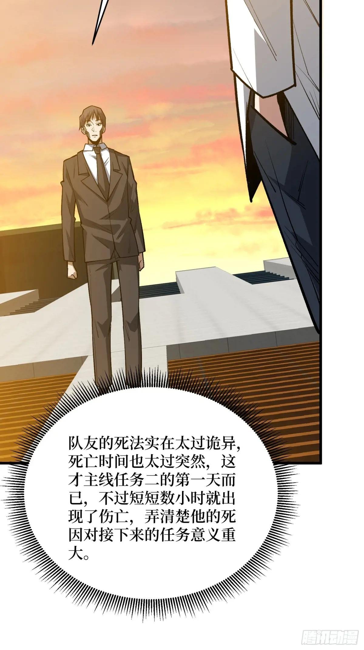 第323话 老师送你回家