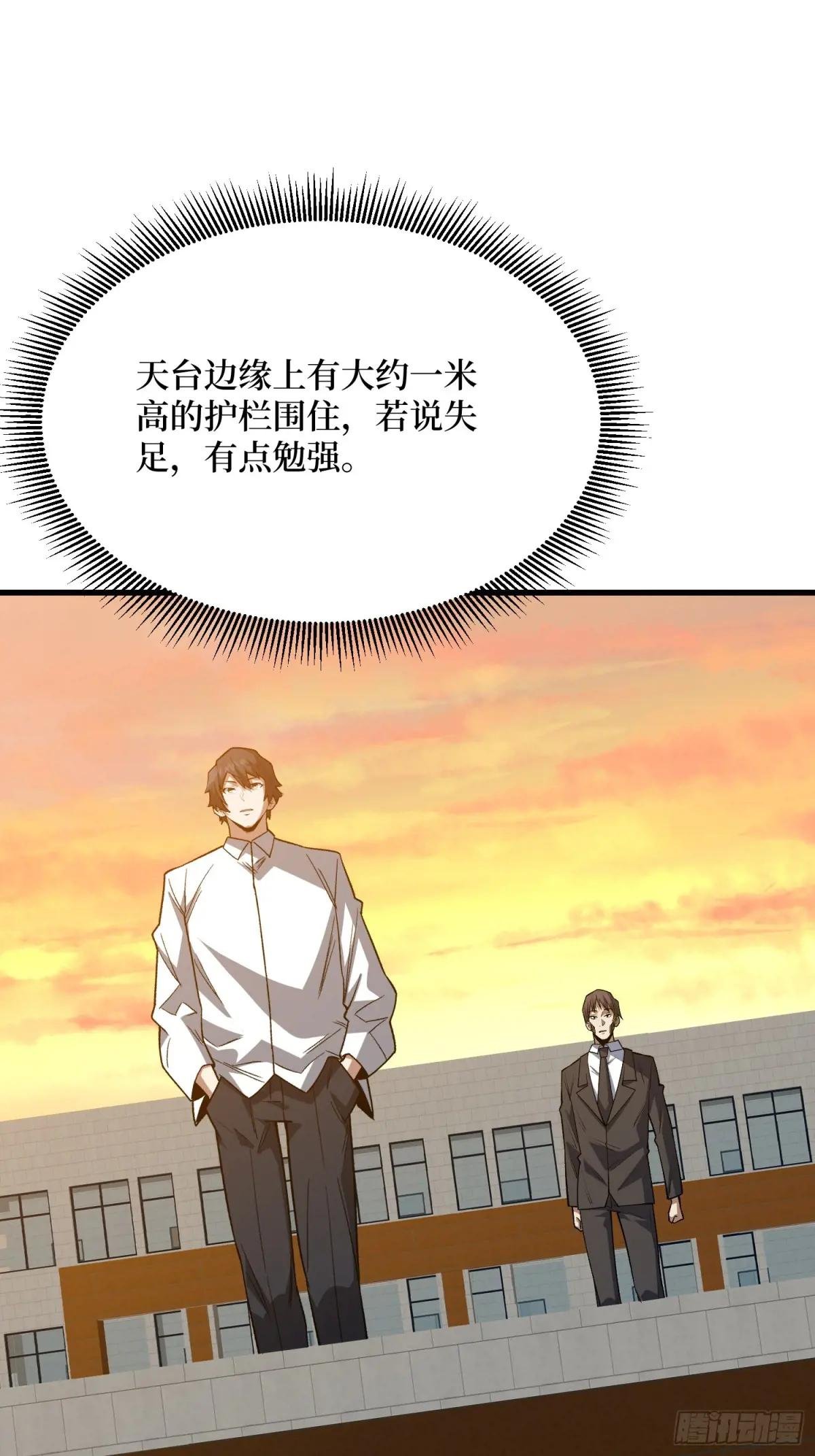 第323话 老师送你回家