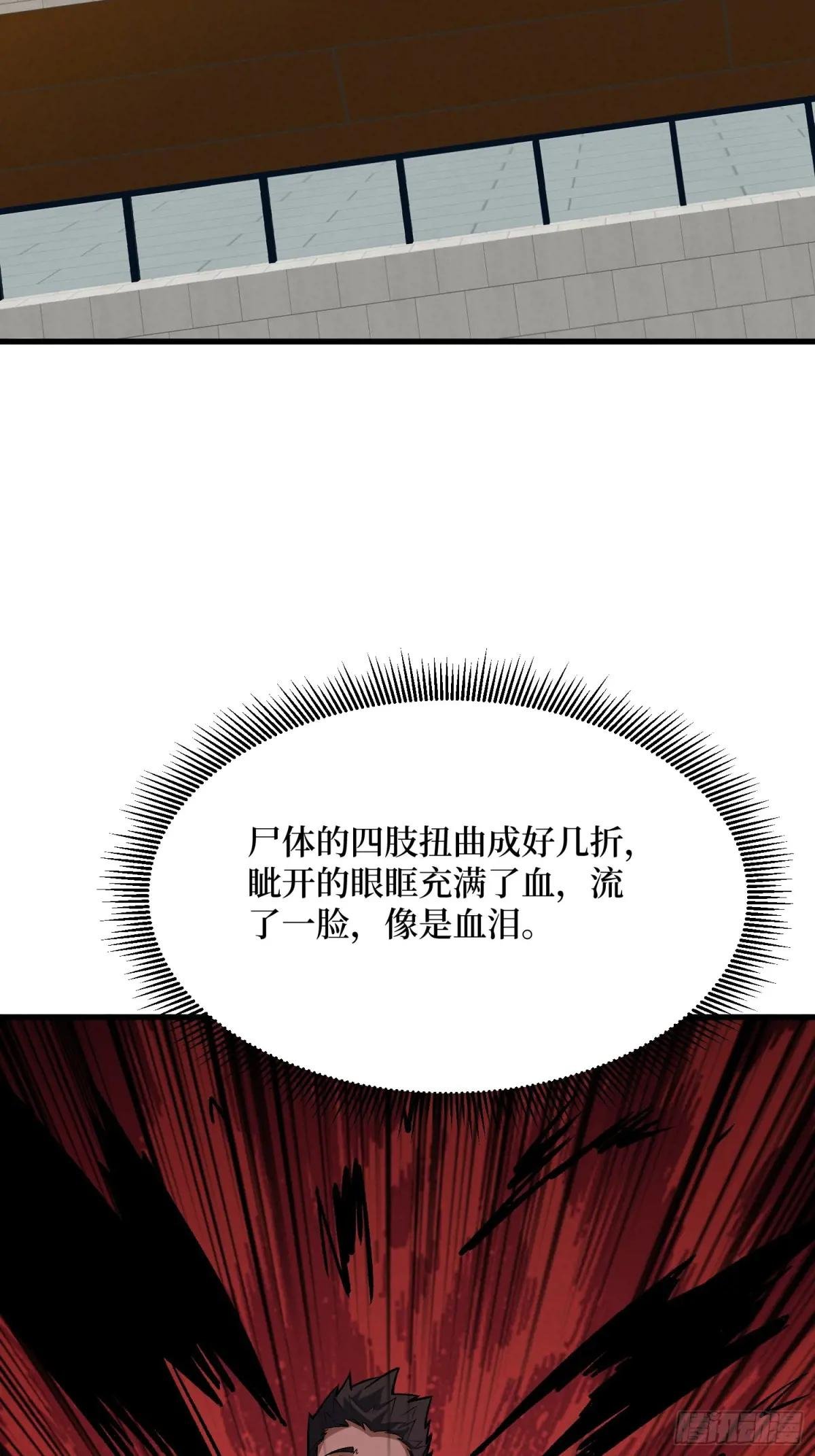第323话 老师送你回家