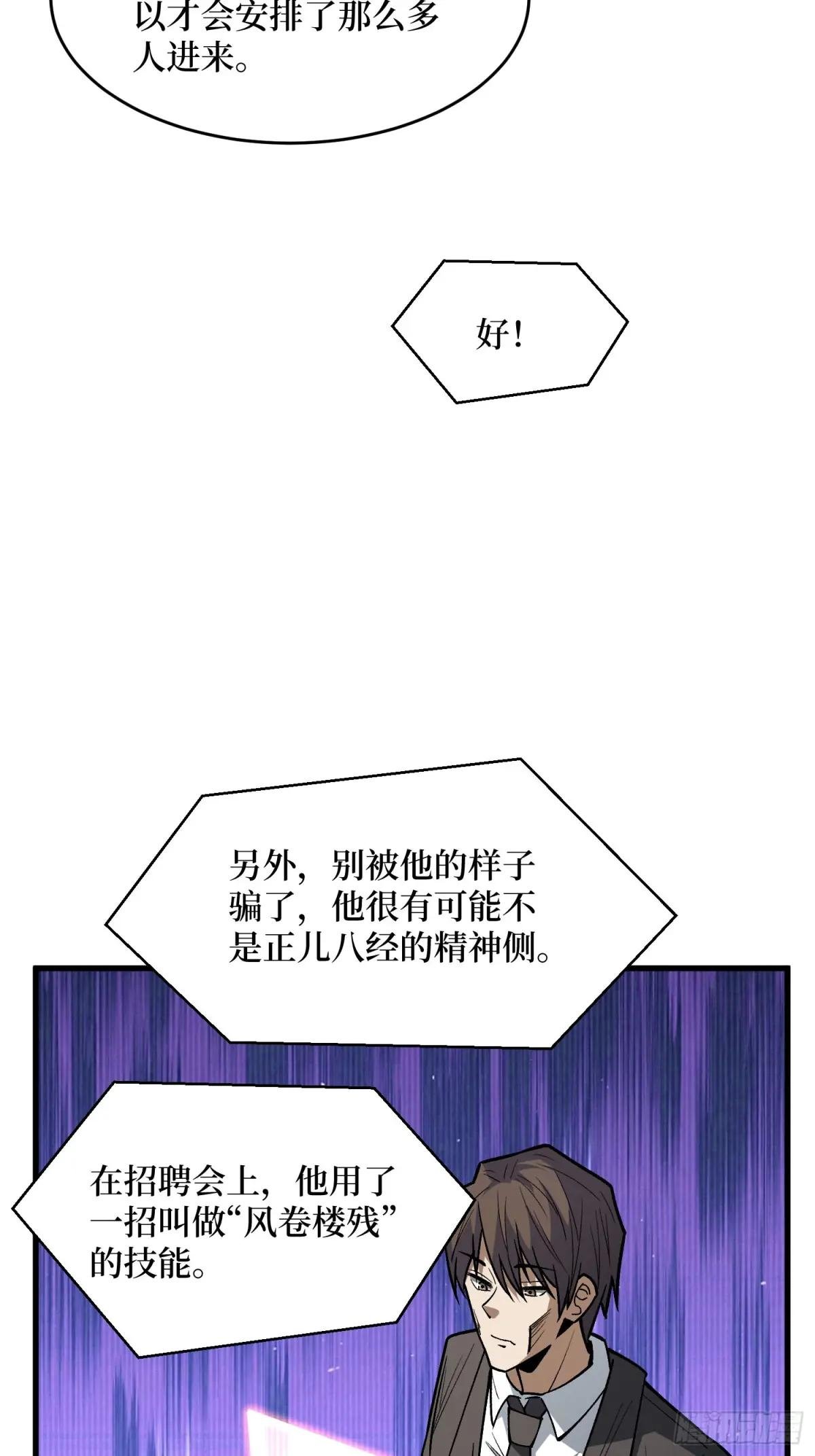 第323话 老师送你回家