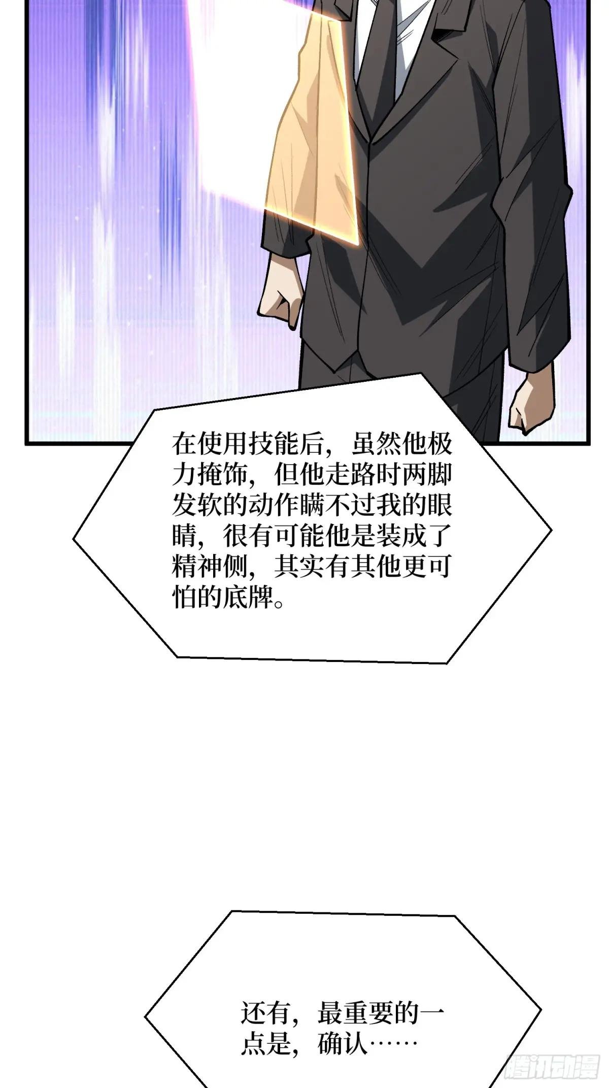 第323话 老师送你回家