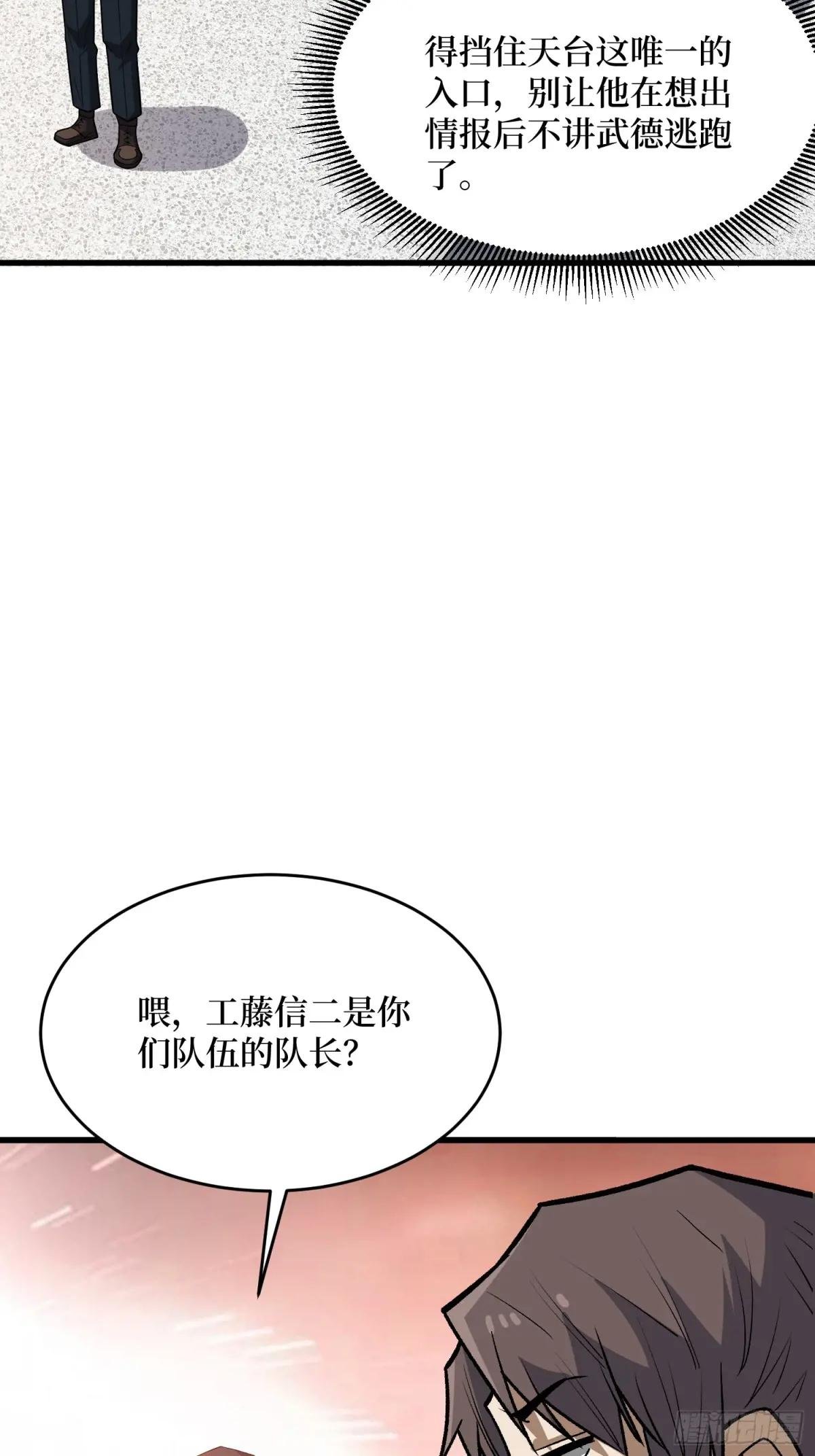 第323话 老师送你回家