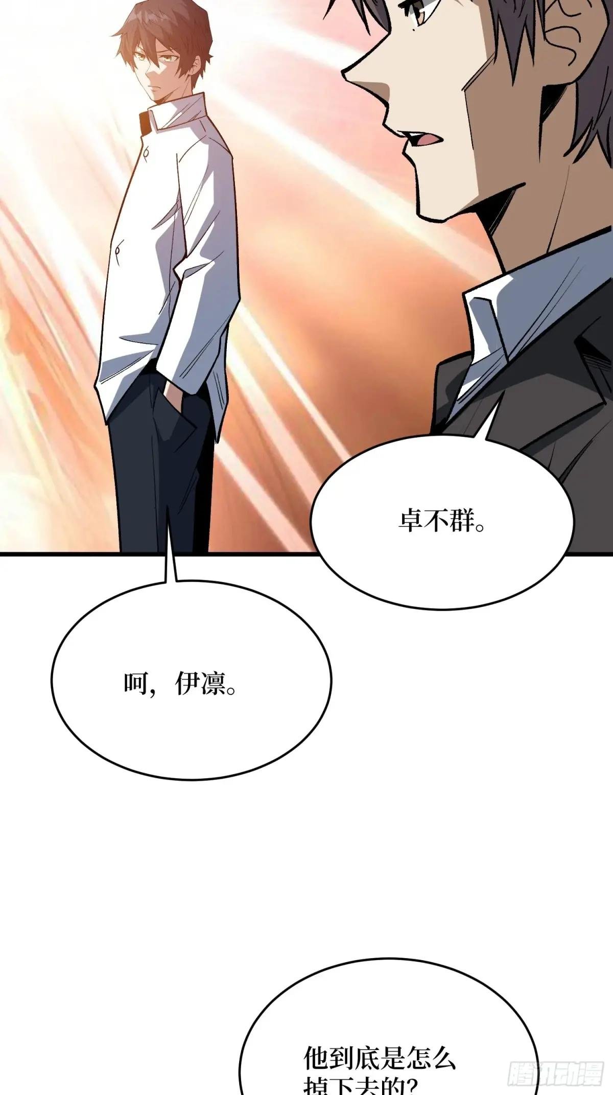 第323话 老师送你回家