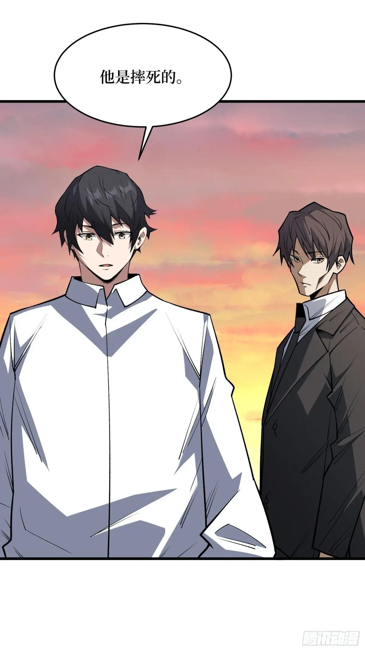 第323话 老师送你回家