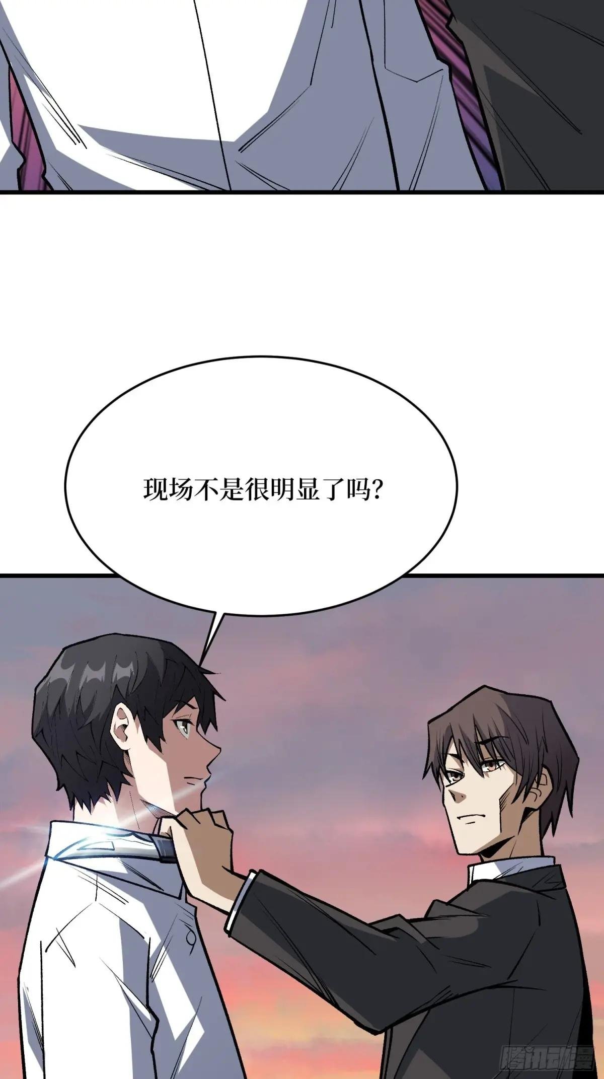 第323话 老师送你回家