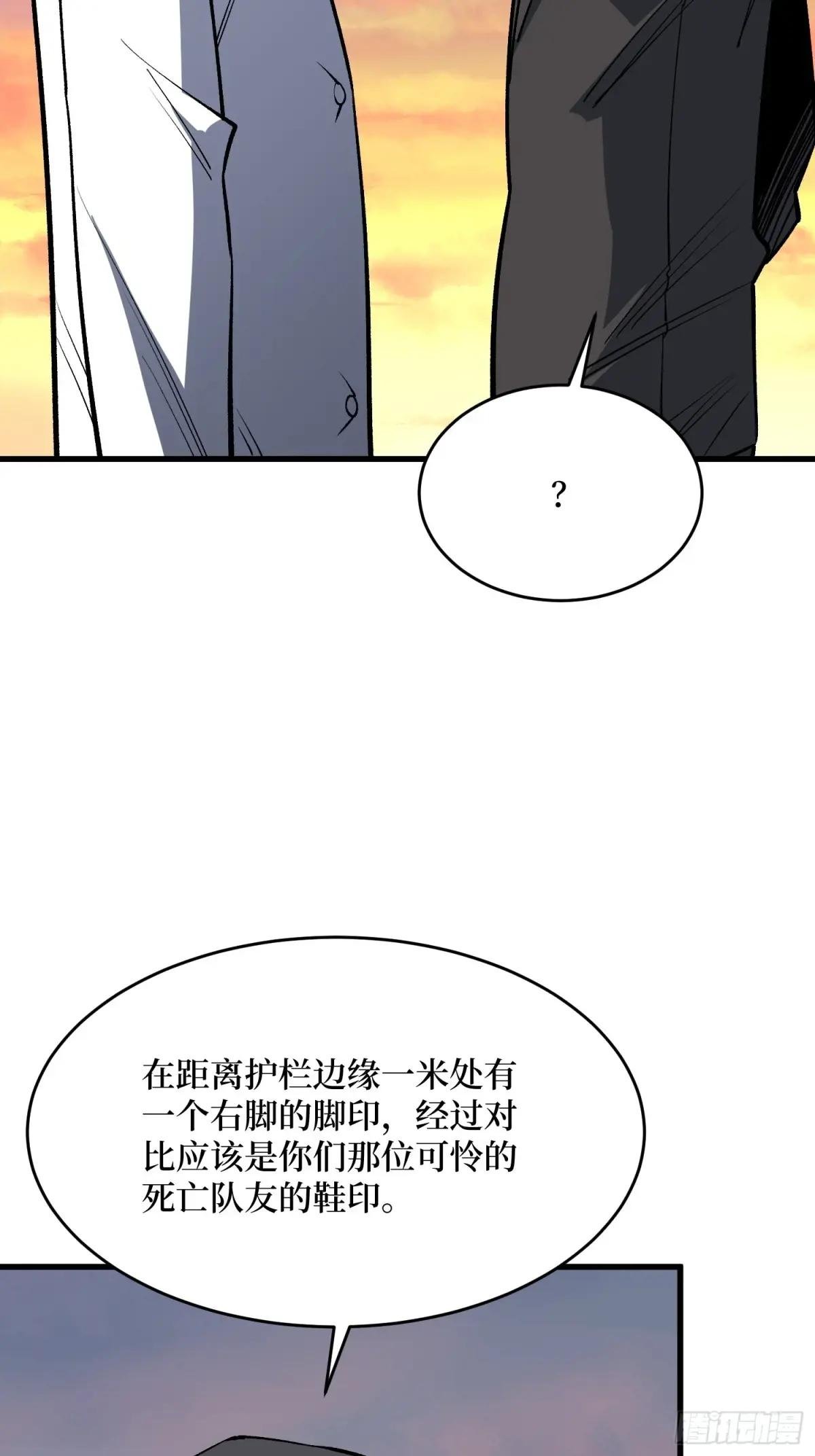 第323话 老师送你回家